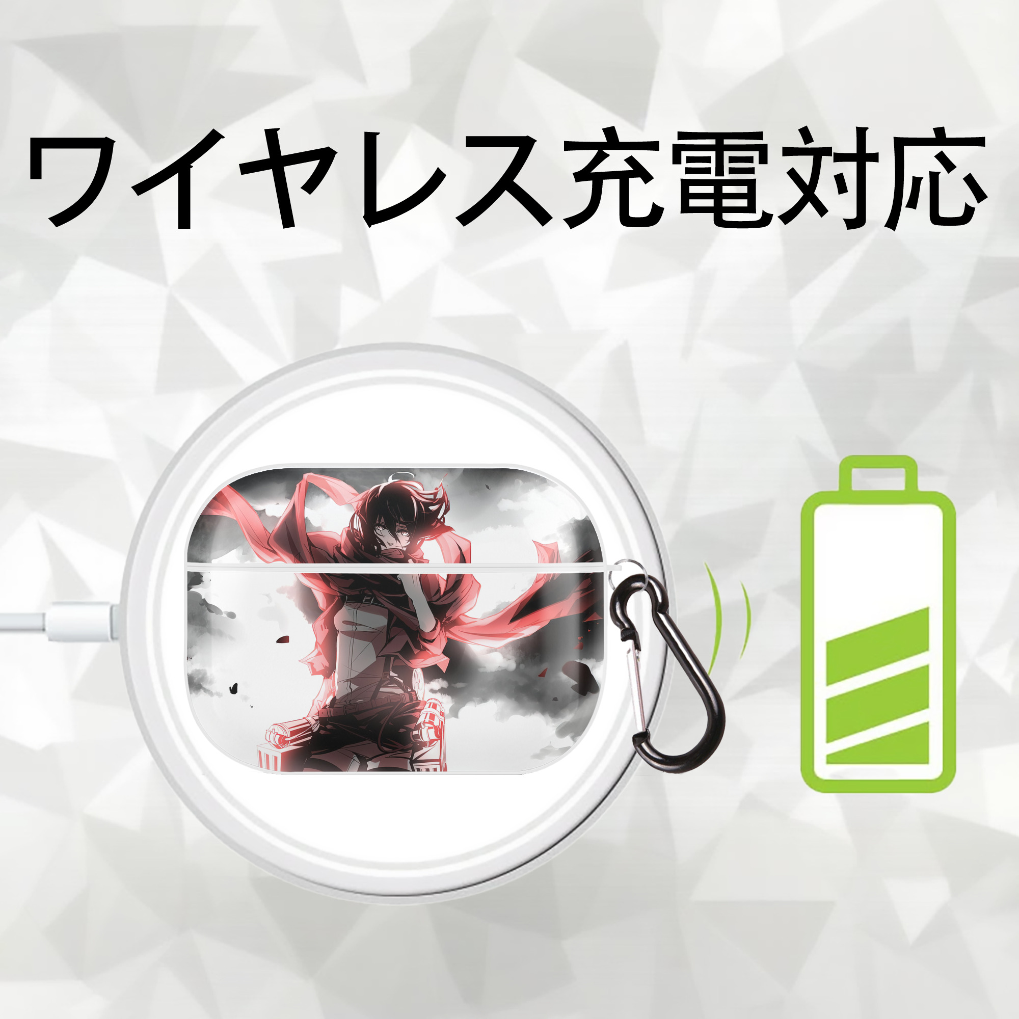 進撃の巨人 Attack on Titan 【AirPods Pro用】ハードシェル保護ケース 耐衝撃・防指紋・カラビナ付き商品仕様