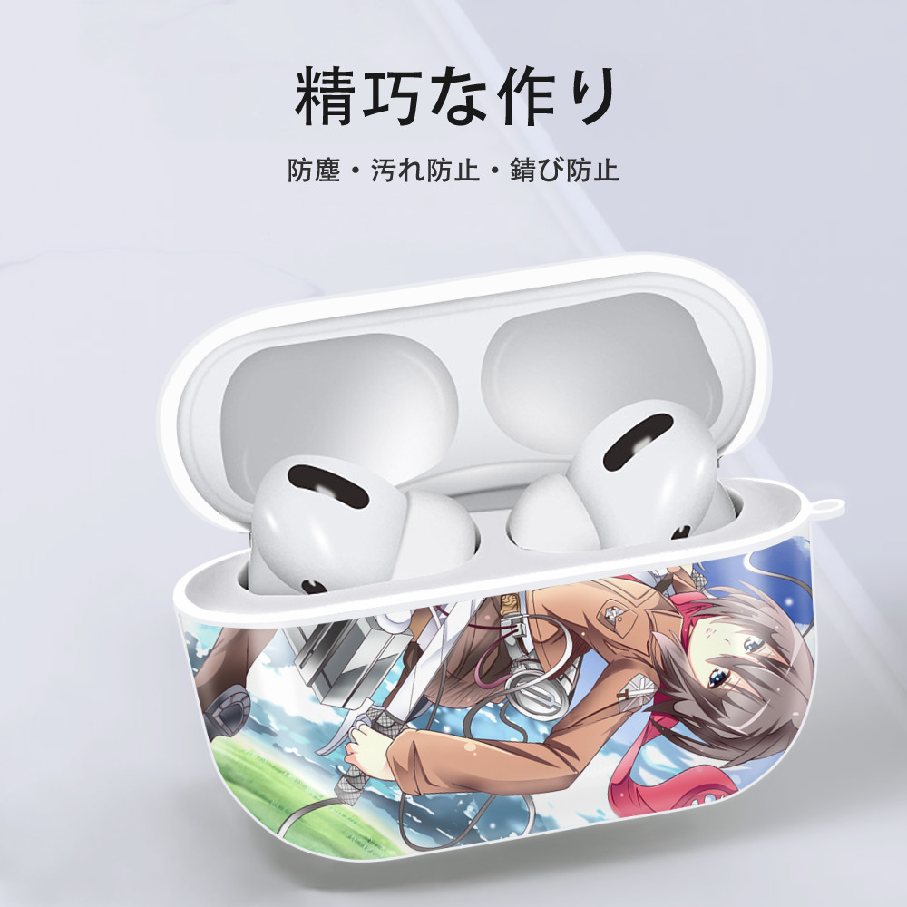 進撃の巨人 Attack on Titan 【AirPods Pro用】ハードシェル保護ケース 耐衝撃・防指紋・カラビナ付き商品仕様