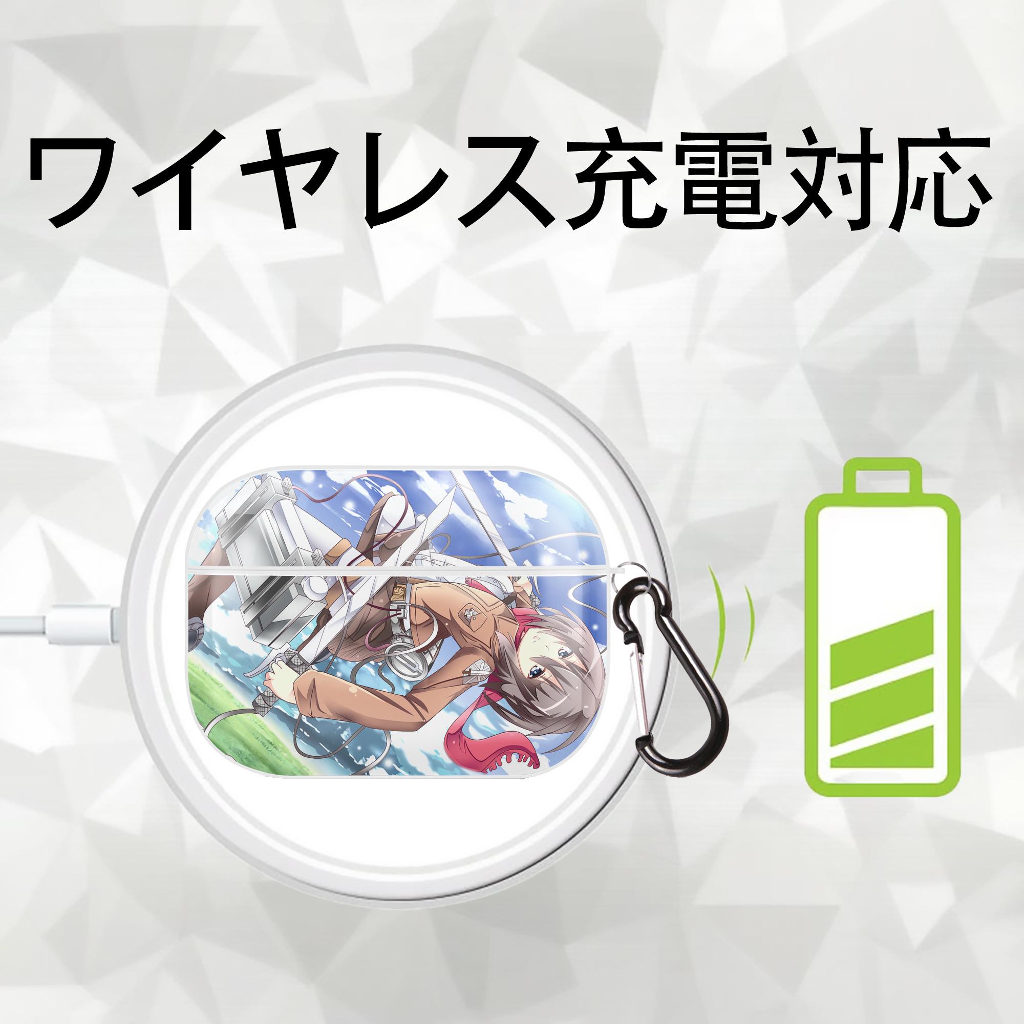 進撃の巨人 Attack on Titan 【AirPods Pro用】ハードシェル保護ケース 耐衝撃・防指紋・カラビナ付き商品仕様