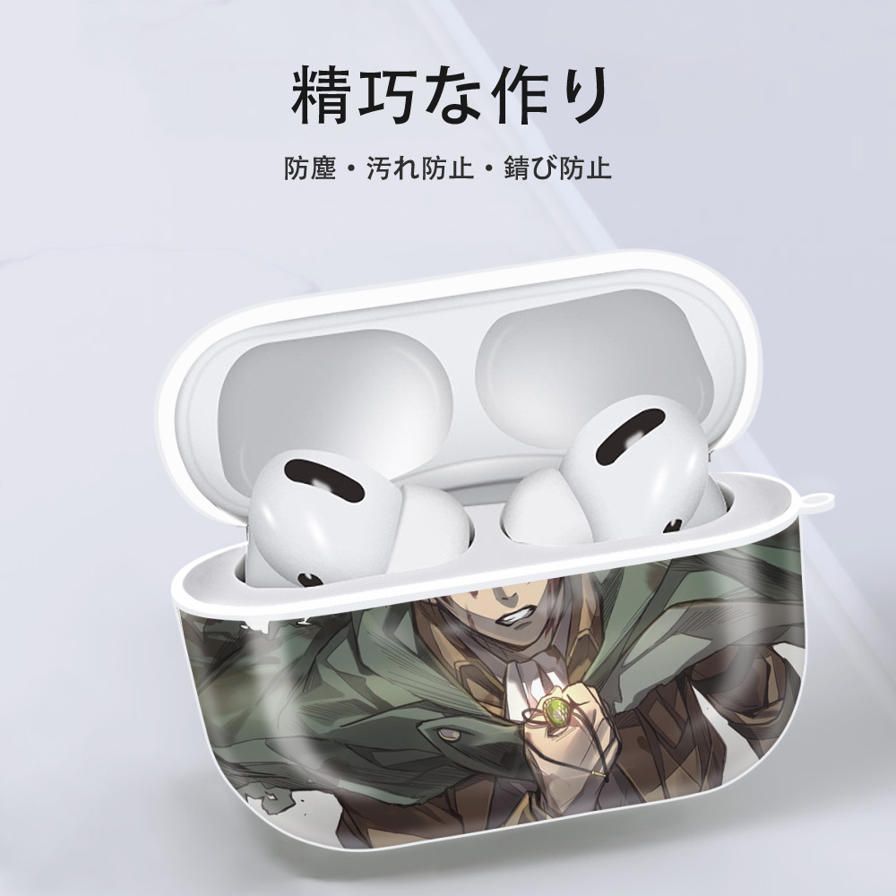 進撃の巨人 Attack on Titan 【AirPods Pro用】ハードシェル保護ケース 耐衝撃・防指紋・カラビナ付き商品仕様