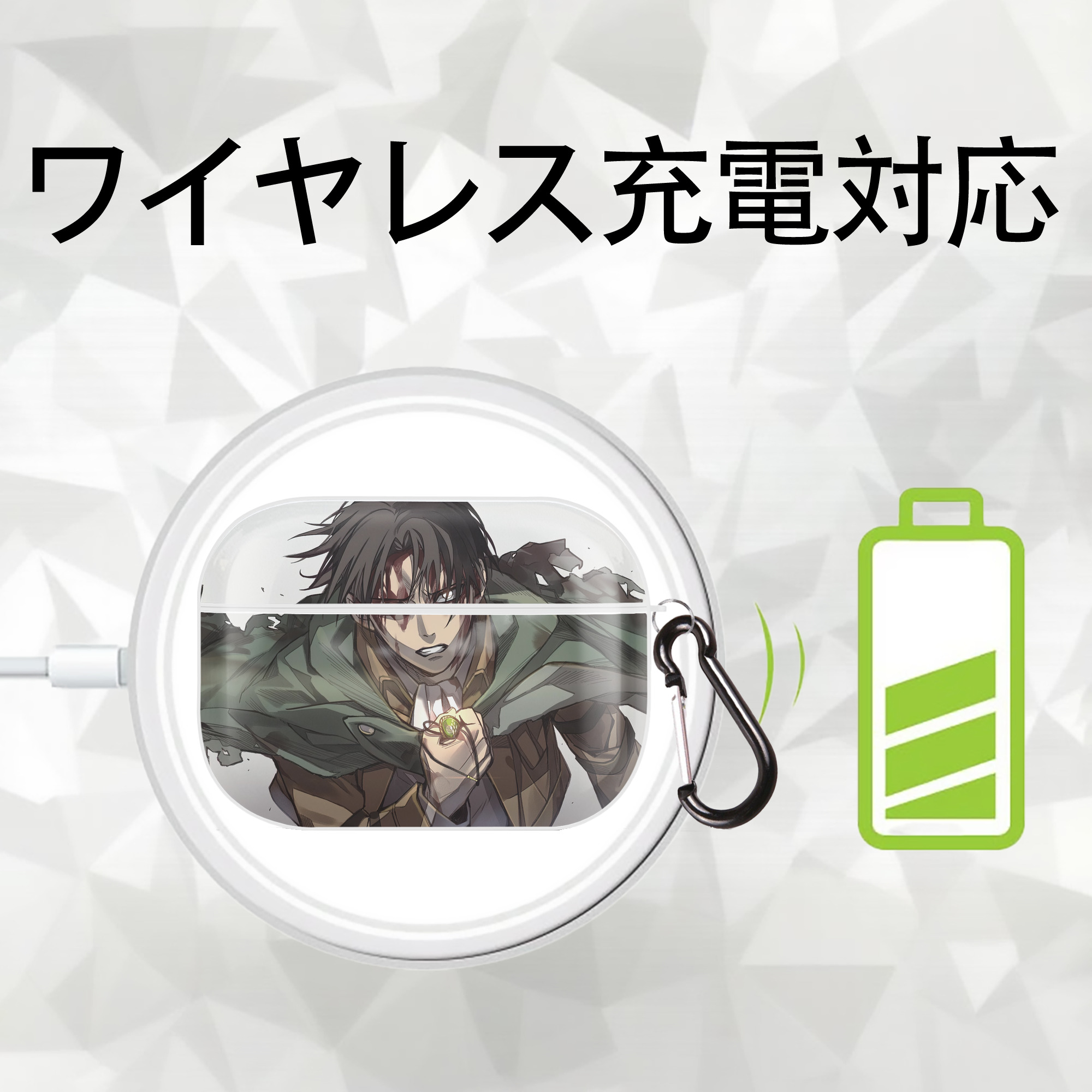 進撃の巨人 Attack on Titan 【AirPods Pro用】ハードシェル保護ケース 耐衝撃・防指紋・カラビナ付き商品仕様