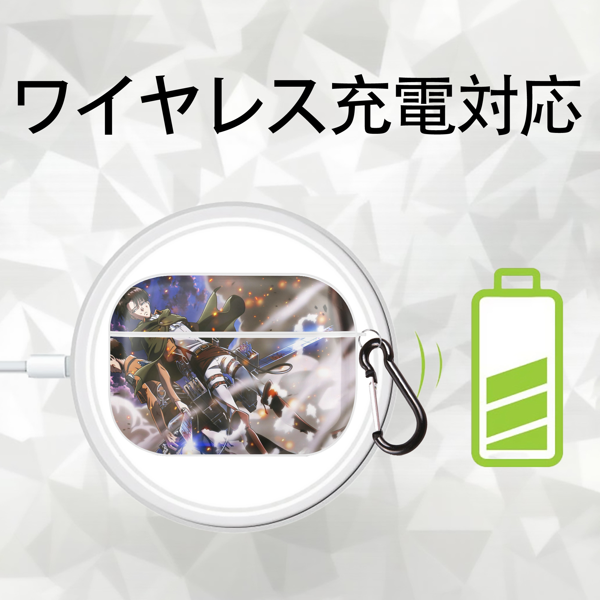 進撃の巨人 Attack on Titan 【AirPods Pro用】ハードシェル保護ケース 耐衝撃・防指紋・カラビナ付き商品仕様