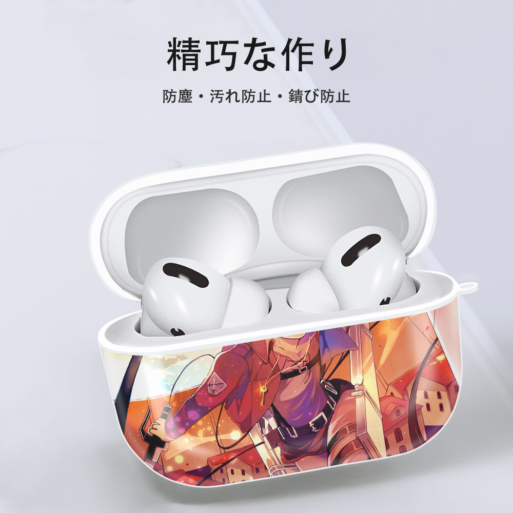 進撃の巨人 Attack on Titan 【AirPods Pro用】ハードシェル保護ケース 耐衝撃・防指紋・カラビナ付き商品仕様