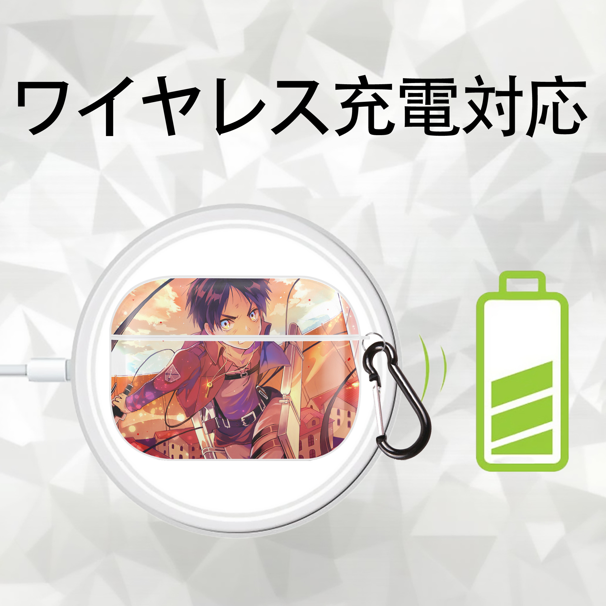 進撃の巨人 Attack on Titan 【AirPods Pro用】ハードシェル保護ケース 耐衝撃・防指紋・カラビナ付き商品仕様