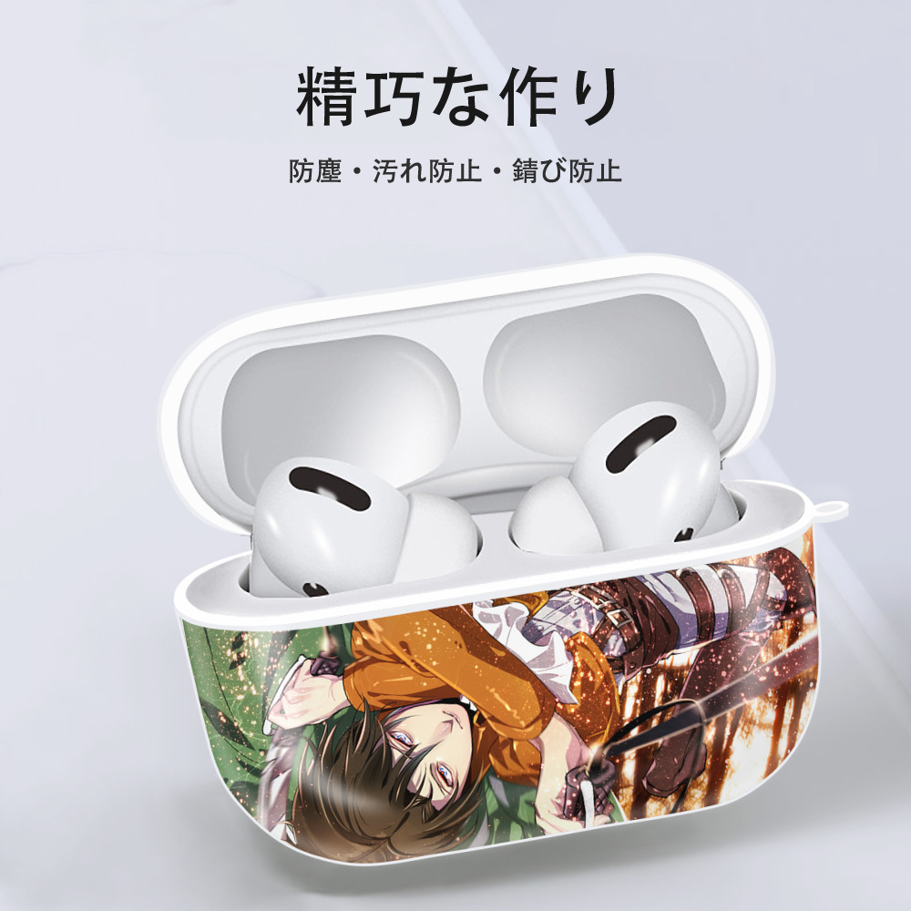 進撃の巨人 Attack on Titan 【AirPods Pro用】ハードシェル保護ケース 耐衝撃・防指紋・カラビナ付き商品仕様