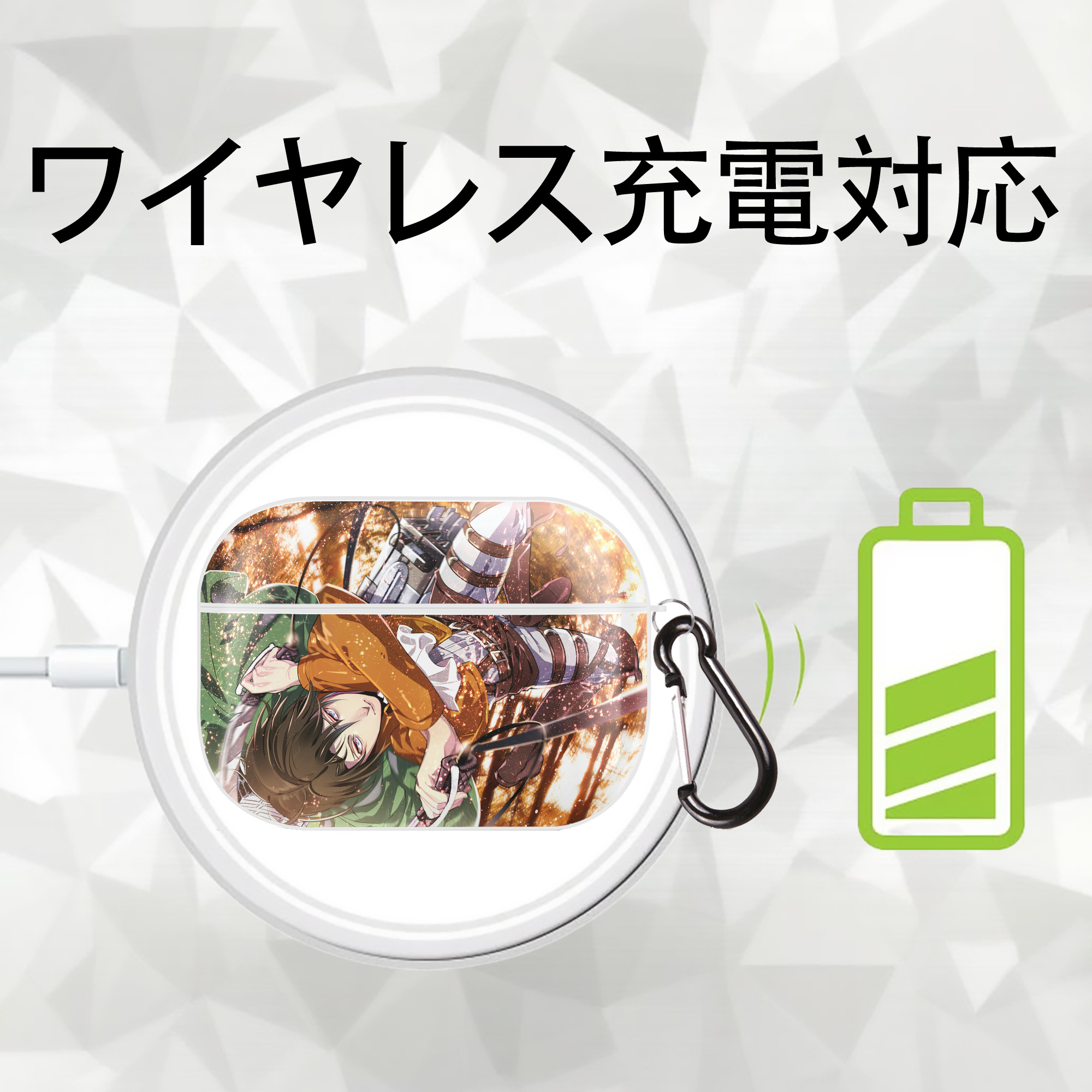 進撃の巨人 Attack on Titan 【AirPods Pro用】ハードシェル保護ケース 耐衝撃・防指紋・カラビナ付き商品仕様