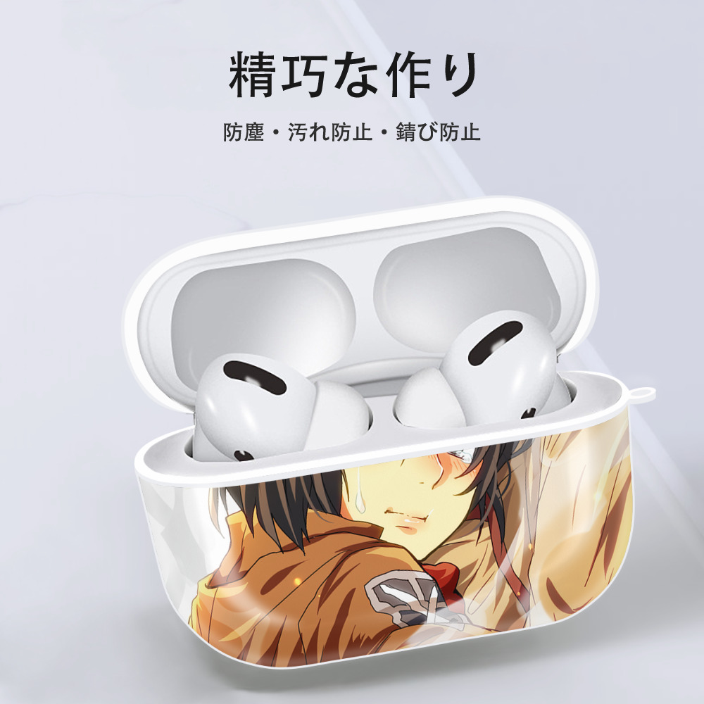 進撃の巨人 Attack on Titan 【AirPods Pro用】ハードシェル保護ケース 耐衝撃・防指紋・カラビナ付き商品仕様