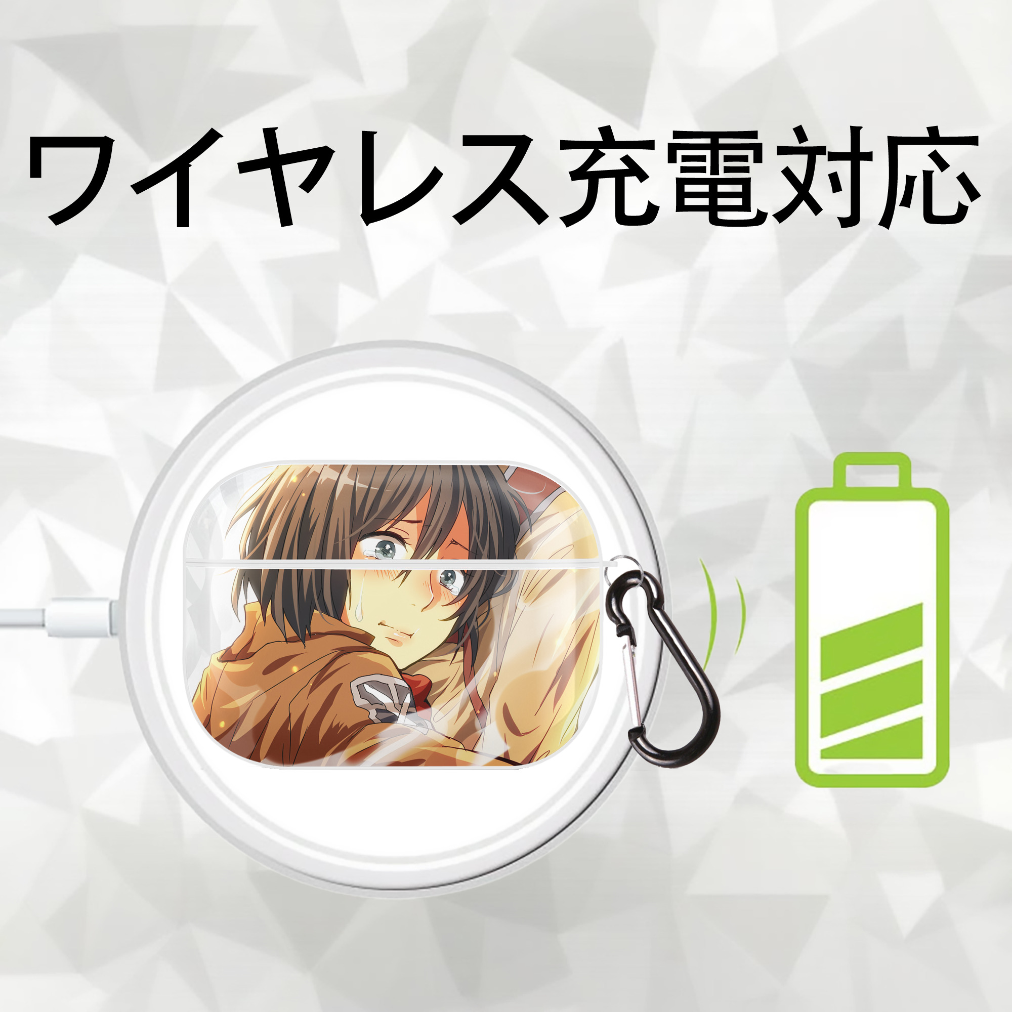 進撃の巨人 Attack on Titan 【AirPods Pro用】ハードシェル保護ケース 耐衝撃・防指紋・カラビナ付き商品仕様
