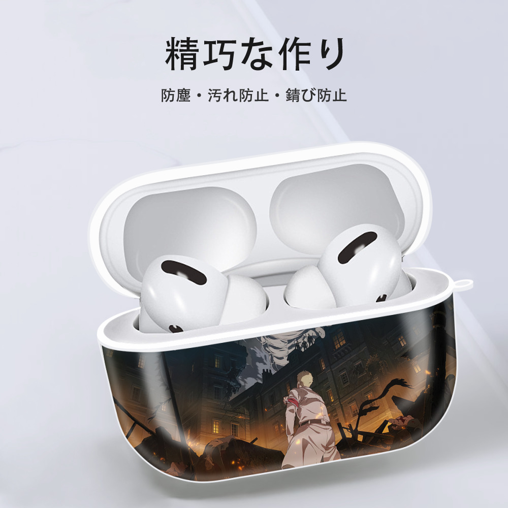 進撃の巨人 Attack on Titan 【AirPods Pro用】ハードシェル保護ケース 耐衝撃・防指紋・カラビナ付き商品仕様