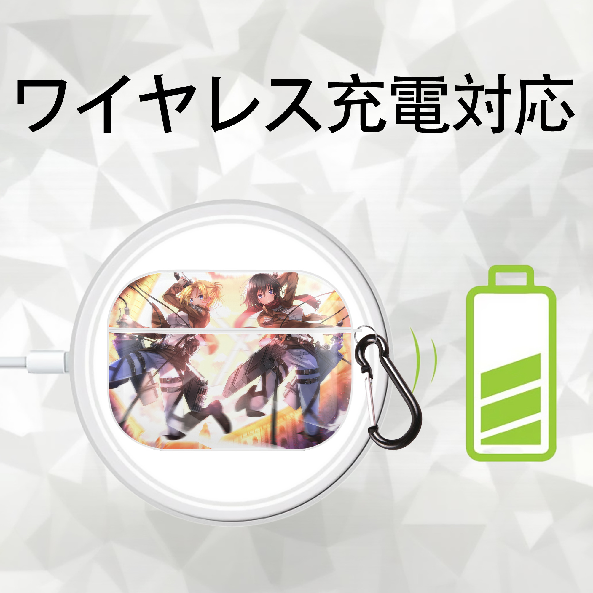 進撃の巨人 Attack on Titan 【AirPods Pro用】ハードシェル保護ケース 耐衝撃・防指紋・カラビナ付き商品仕様