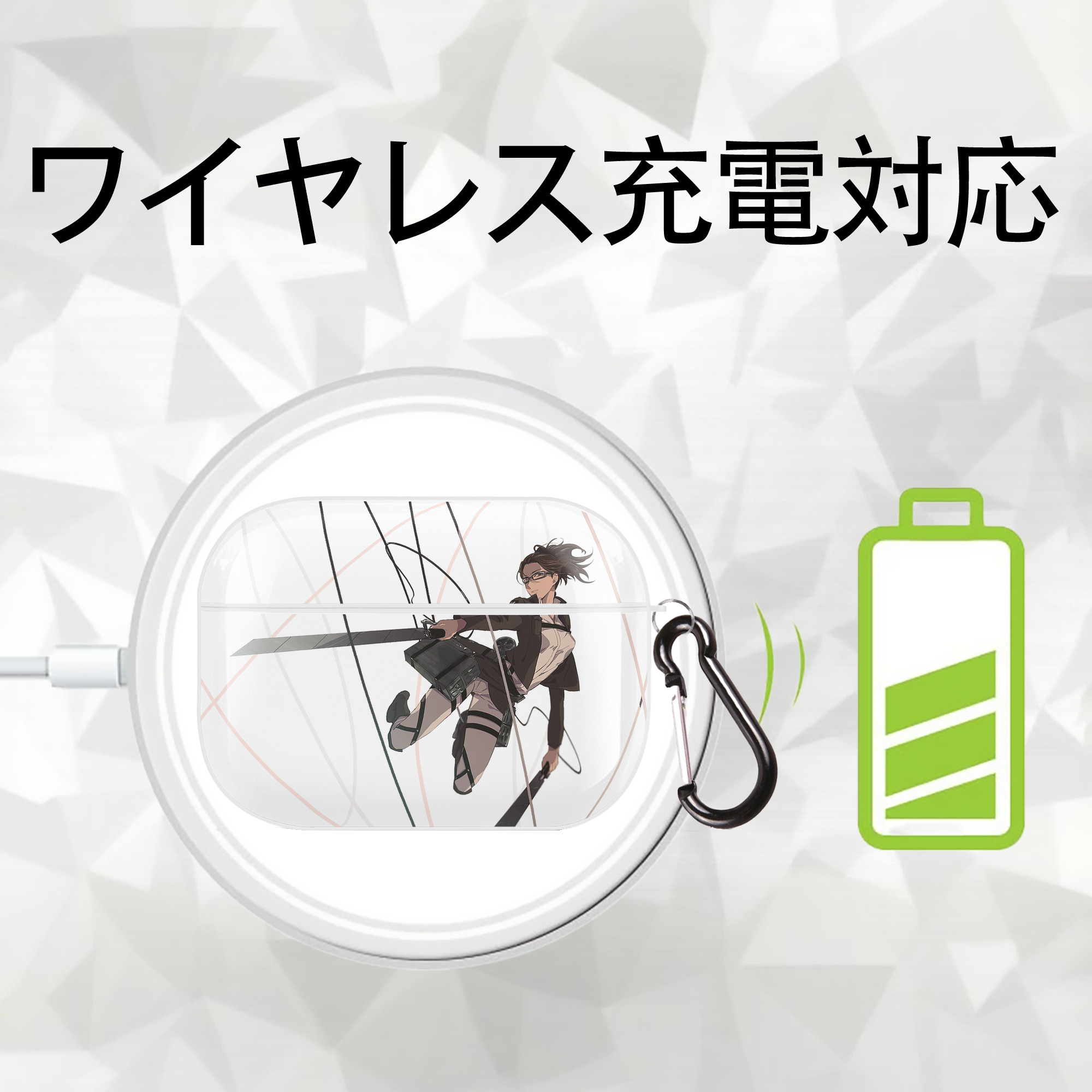 進撃の巨人 Attack on Titan 【AirPods Pro用】ハードシェル保護ケース 耐衝撃・防指紋・カラビナ付き商品仕様