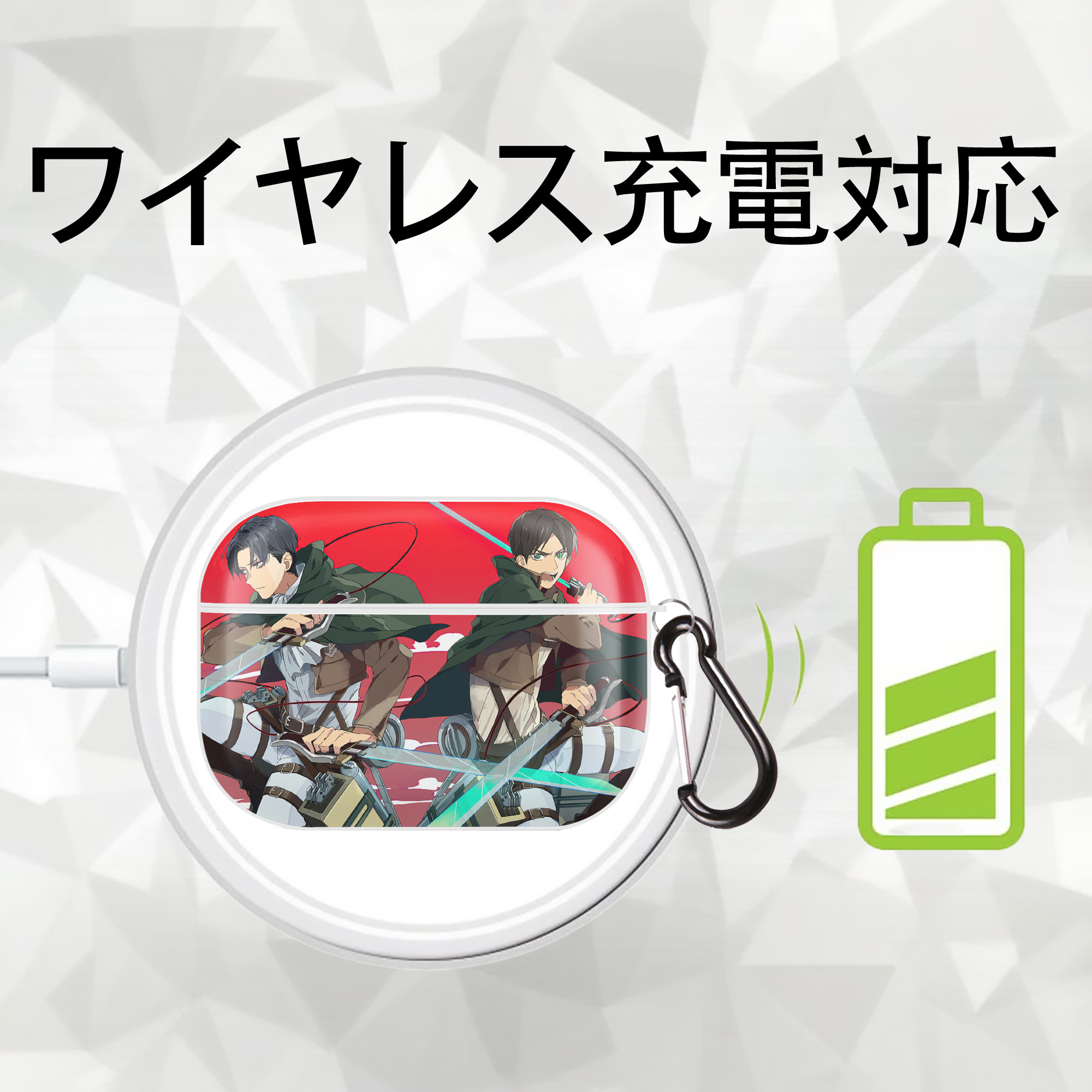 進撃の巨人 Attack on Titan 【AirPods Pro用】ハードシェル保護ケース 耐衝撃・防指紋・カラビナ付き商品仕様
