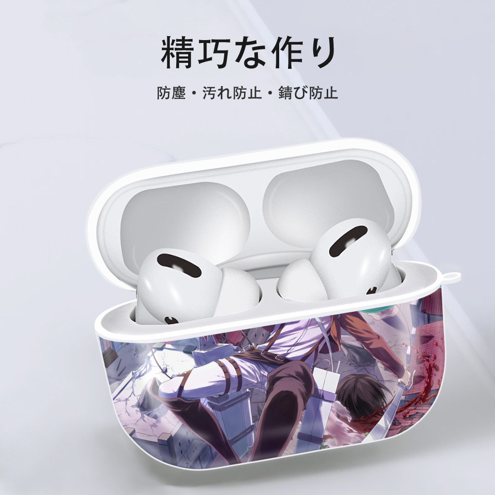 進撃の巨人 Attack on Titan 【AirPods Pro用】ハードシェル保護ケース 耐衝撃・防指紋・カラビナ付き商品仕様