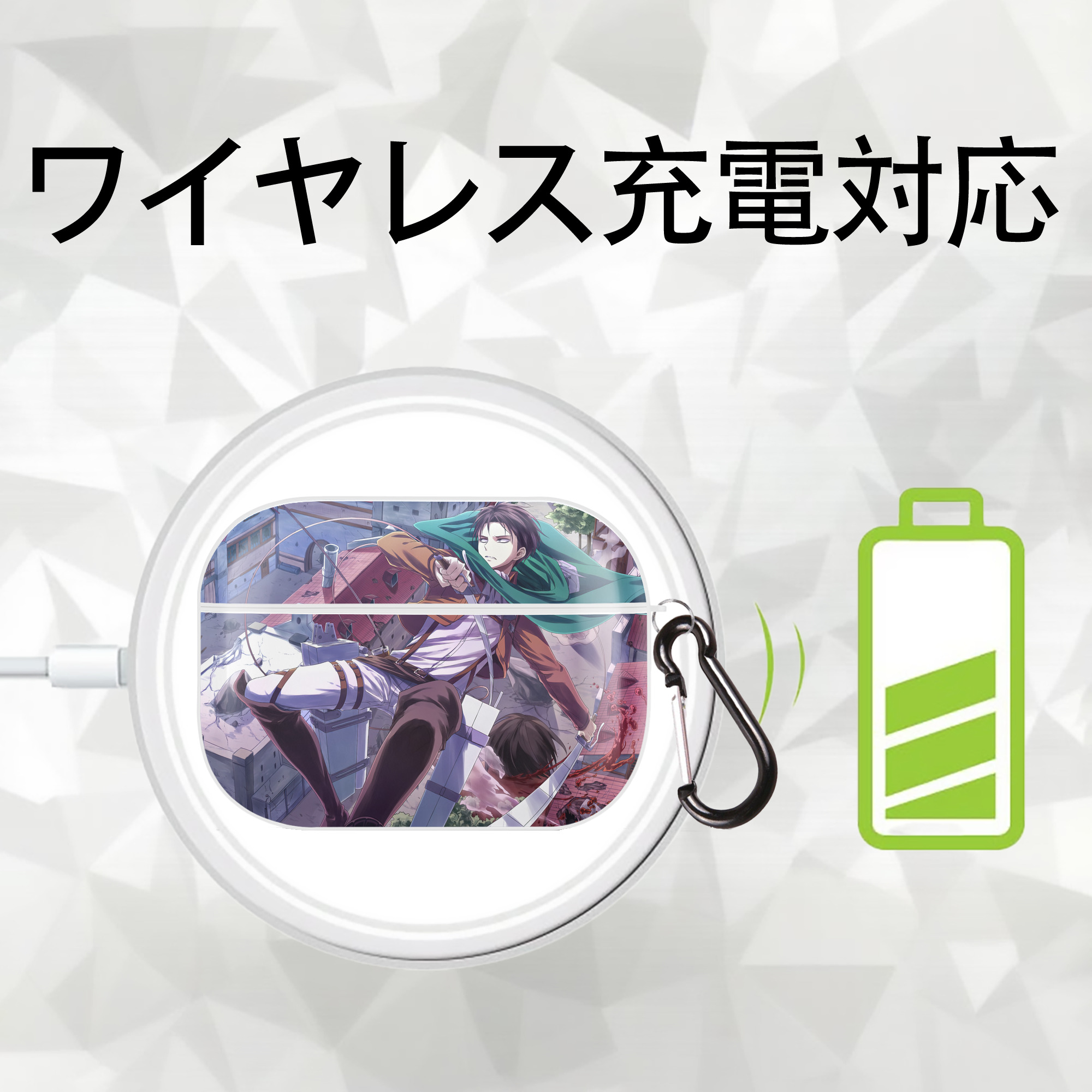 進撃の巨人 Attack on Titan 【AirPods Pro用】ハードシェル保護ケース 耐衝撃・防指紋・カラビナ付き商品仕様