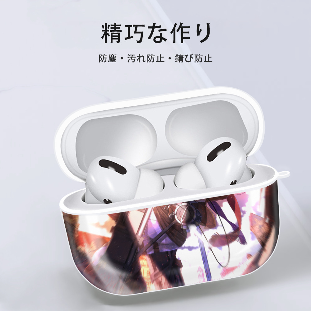 進撃の巨人 Attack on Titan 【AirPods Pro用】ハードシェル保護ケース 耐衝撃・防指紋・カラビナ付き商品仕様