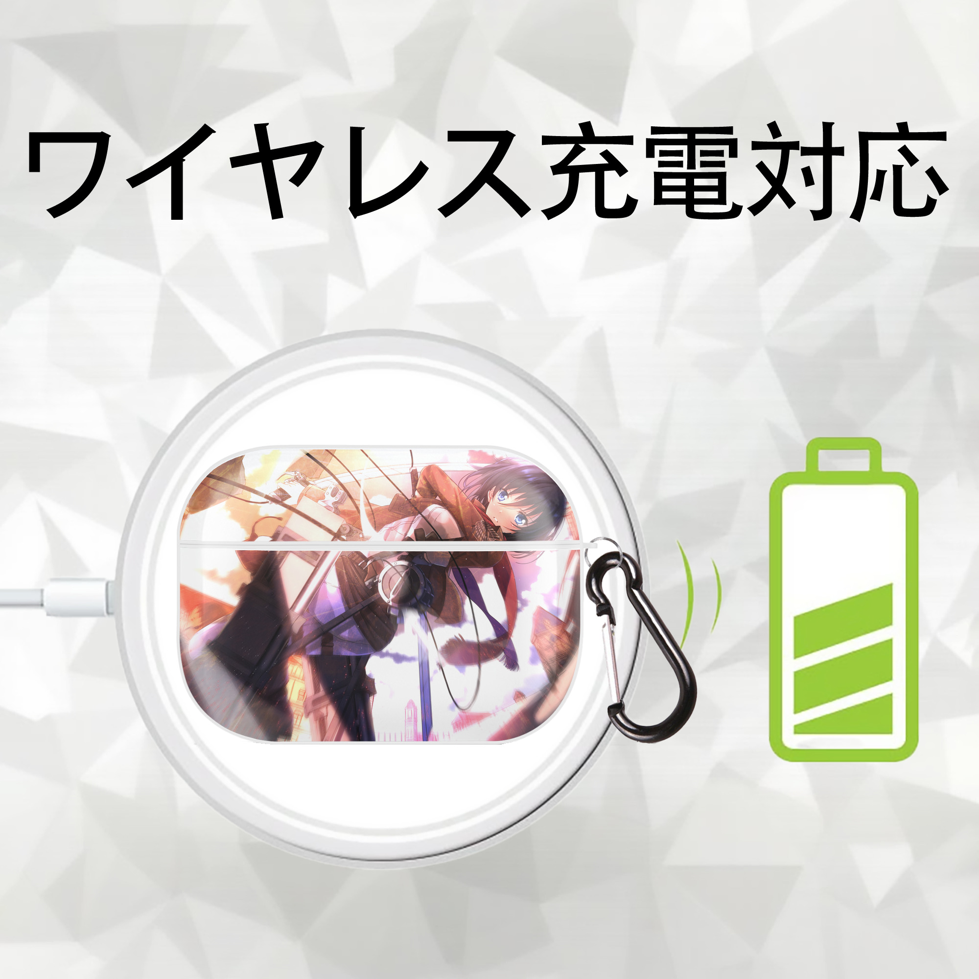 進撃の巨人 Attack on Titan 【AirPods Pro用】ハードシェル保護ケース 耐衝撃・防指紋・カラビナ付き商品仕様