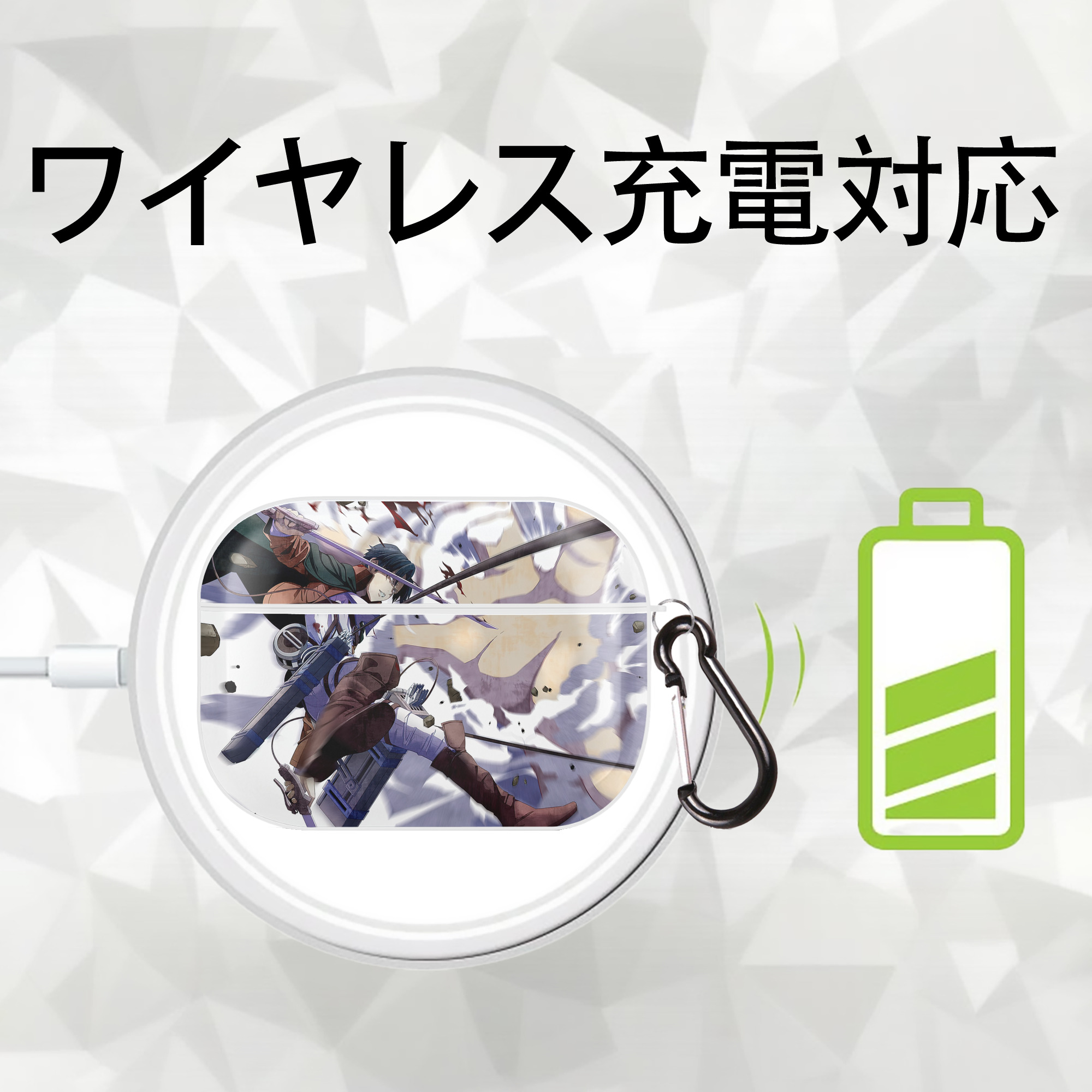 進撃の巨人 Attack on Titan 【AirPods Pro用】ハードシェル保護ケース 耐衝撃・防指紋・カラビナ付き商品仕様