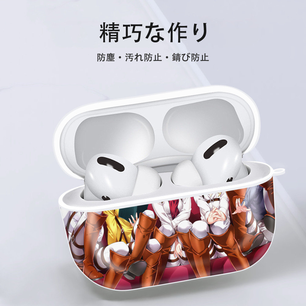 進撃の巨人 Attack on Titan 【AirPods Pro用】ハードシェル保護ケース 耐衝撃・防指紋・カラビナ付き商品仕様