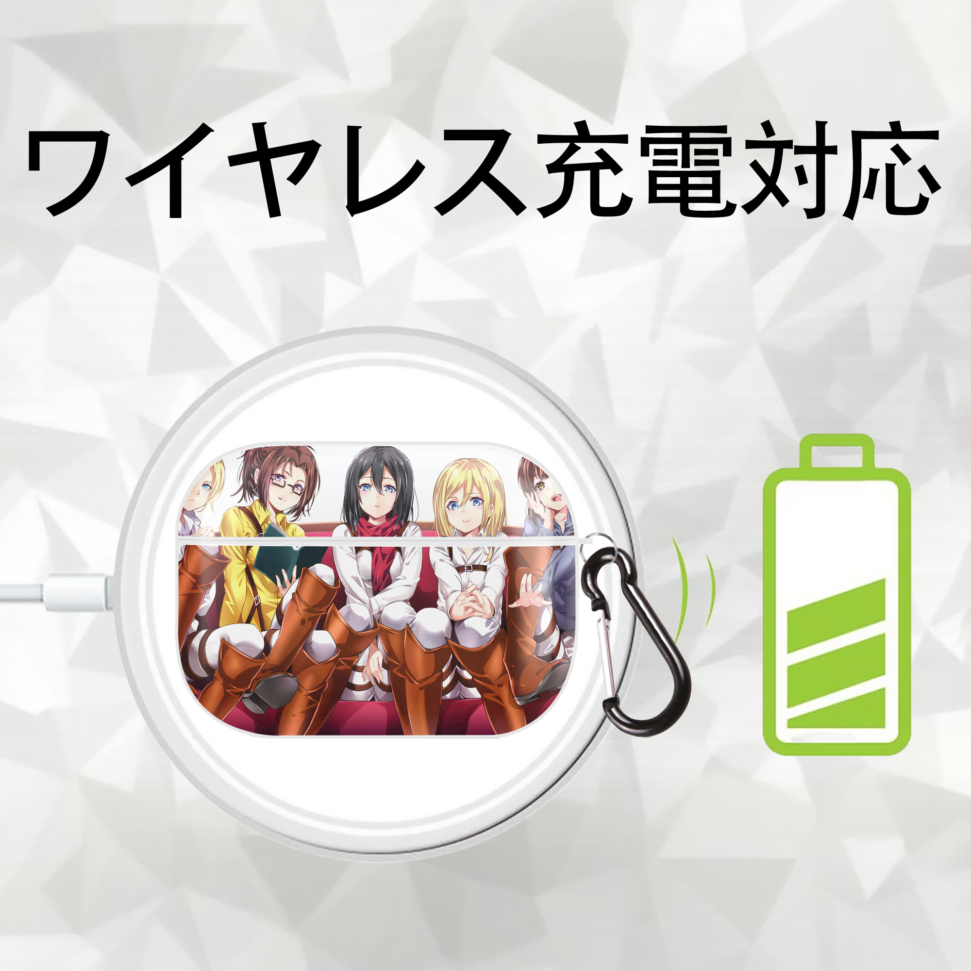 進撃の巨人 Attack on Titan 【AirPods Pro用】ハードシェル保護ケース 耐衝撃・防指紋・カラビナ付き商品仕様