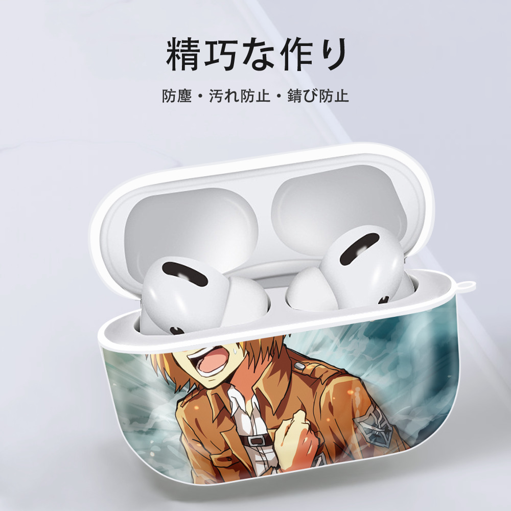進撃の巨人 Attack on Titan 【AirPods Pro用】ハードシェル保護ケース 耐衝撃・防指紋・カラビナ付き商品仕様