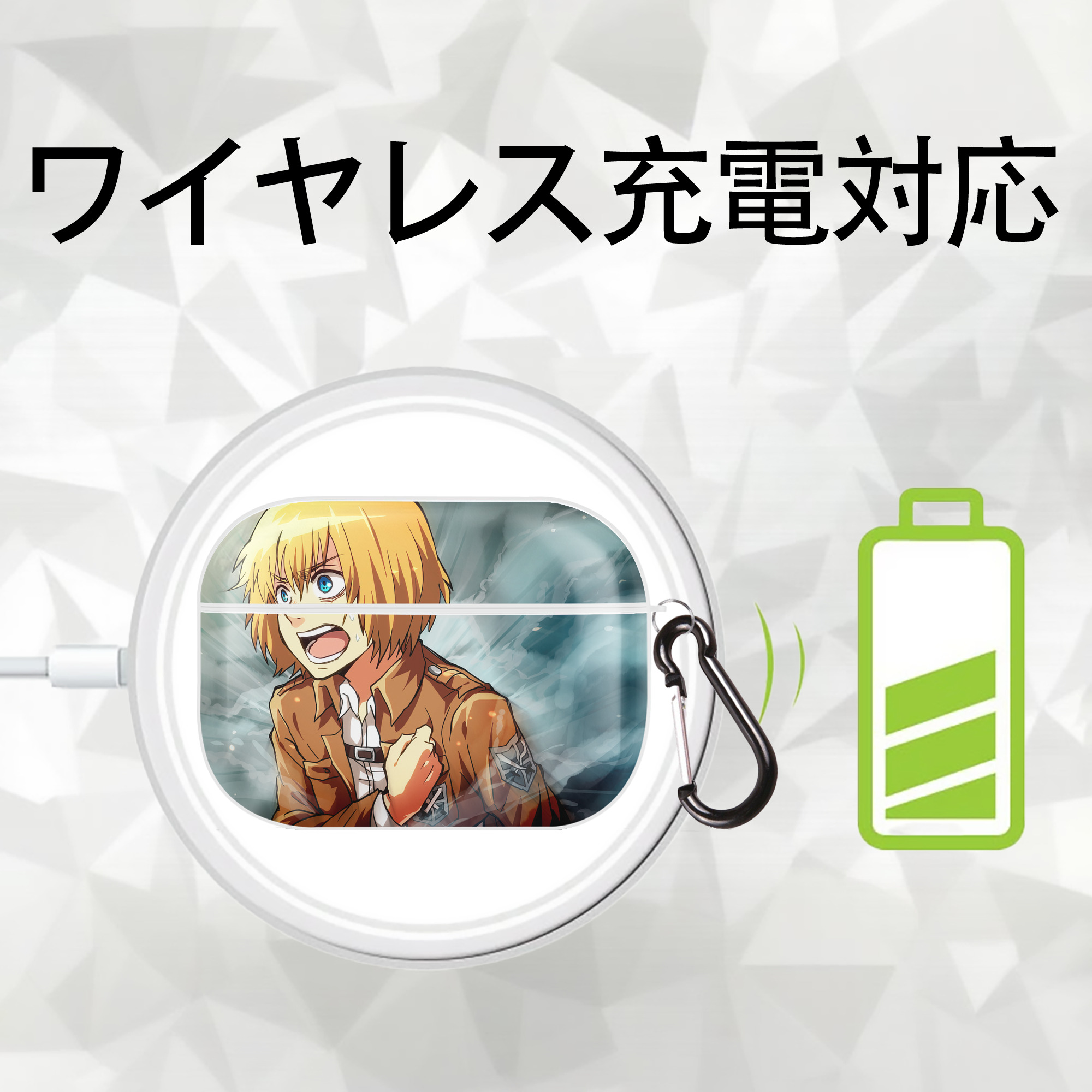 進撃の巨人 Attack on Titan 【AirPods Pro用】ハードシェル保護ケース 耐衝撃・防指紋・カラビナ付き商品仕様