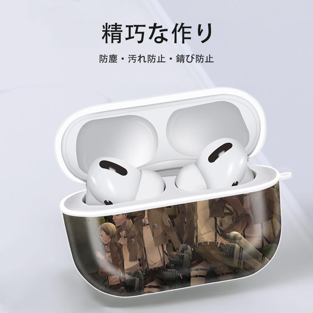 進撃の巨人 Attack on Titan 【AirPods Pro用】ハードシェル保護ケース 耐衝撃・防指紋・カラビナ付き商品仕様