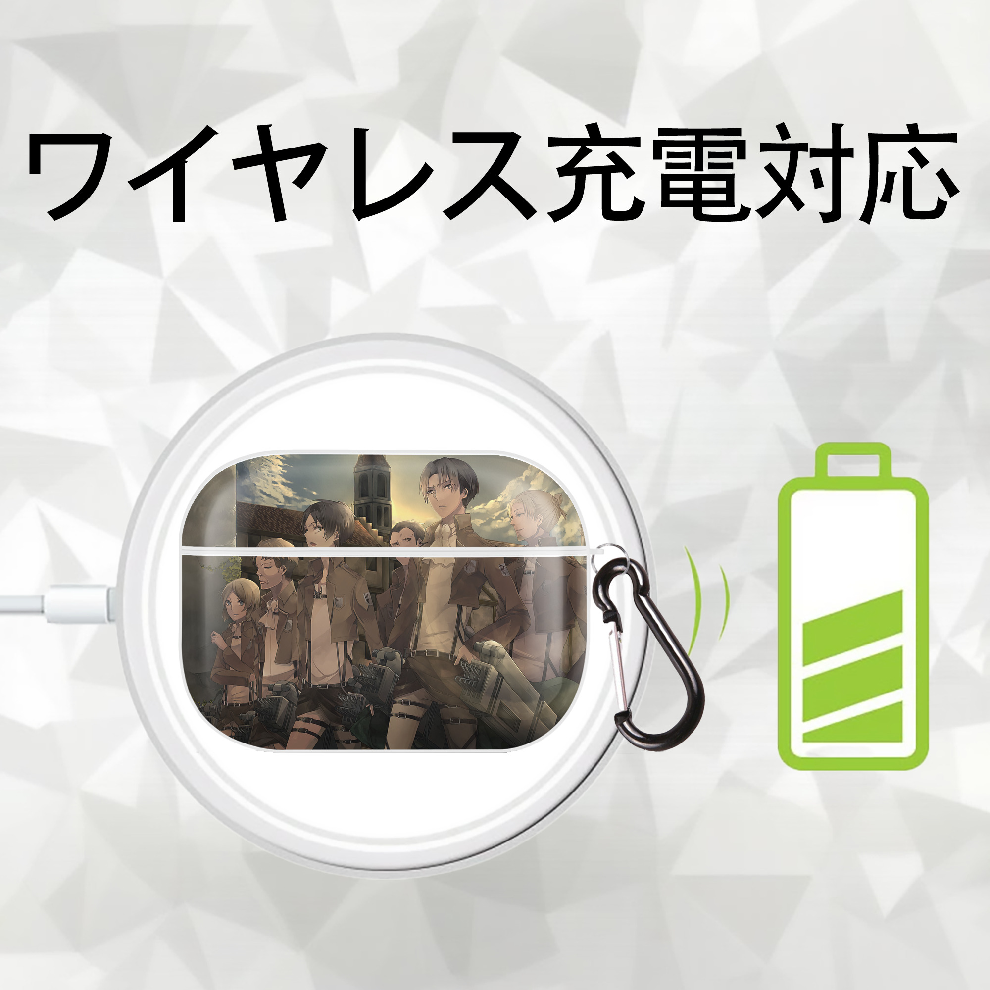 進撃の巨人 Attack on Titan 【AirPods Pro用】ハードシェル保護ケース 耐衝撃・防指紋・カラビナ付き商品仕様