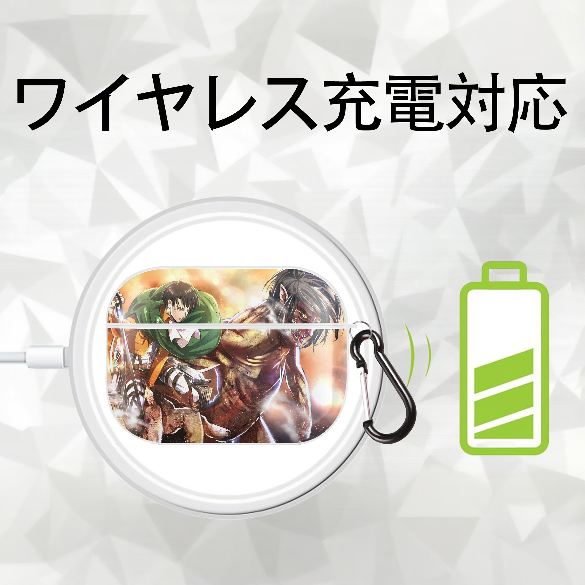 進撃の巨人 Attack on Titan 【AirPods Pro用】ハードシェル保護ケース 耐衝撃・防指紋・カラビナ付き商品仕様
