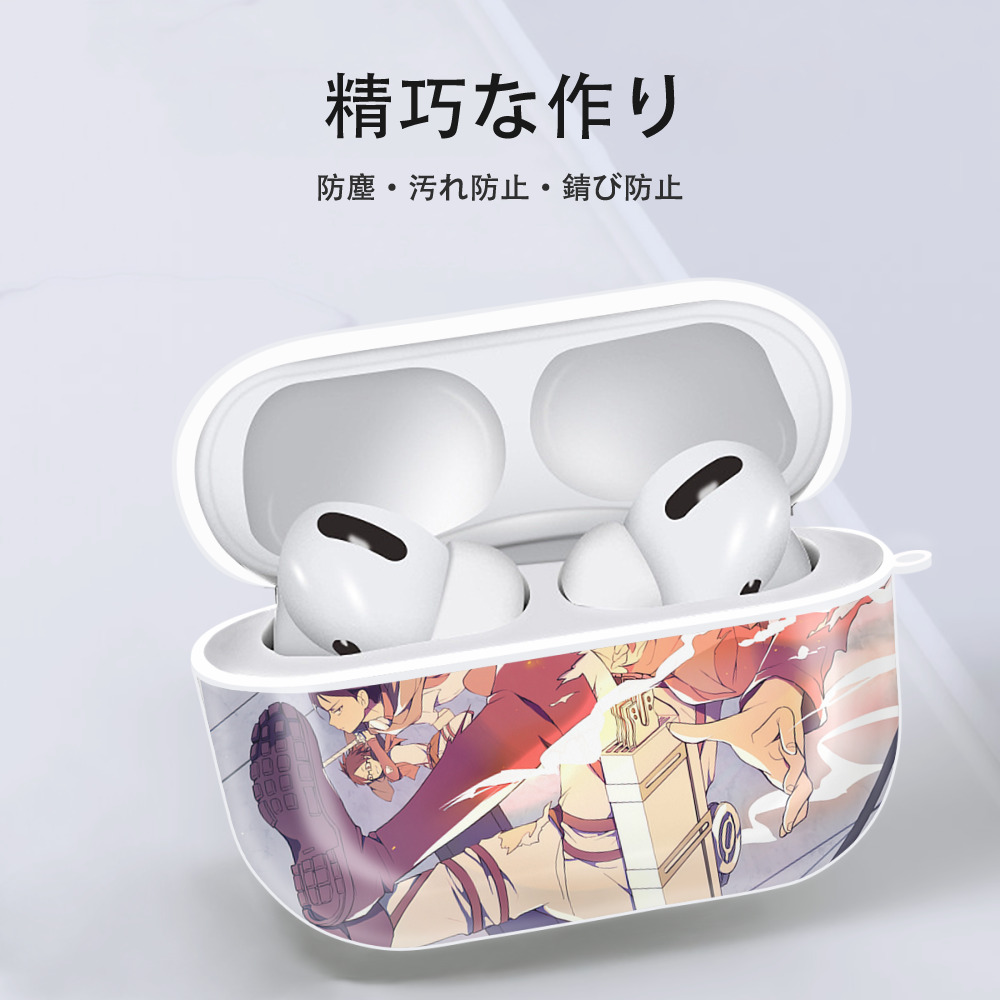 進撃の巨人 Attack on Titan 【AirPods Pro用】ハードシェル保護ケース 耐衝撃・防指紋・カラビナ付き商品仕様