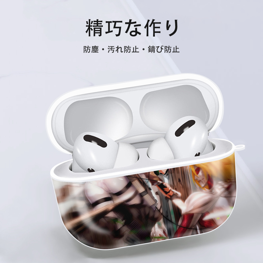 進撃の巨人 Attack on Titan 【AirPods Pro用】ハードシェル保護ケース 耐衝撃・防指紋・カラビナ付き商品仕様