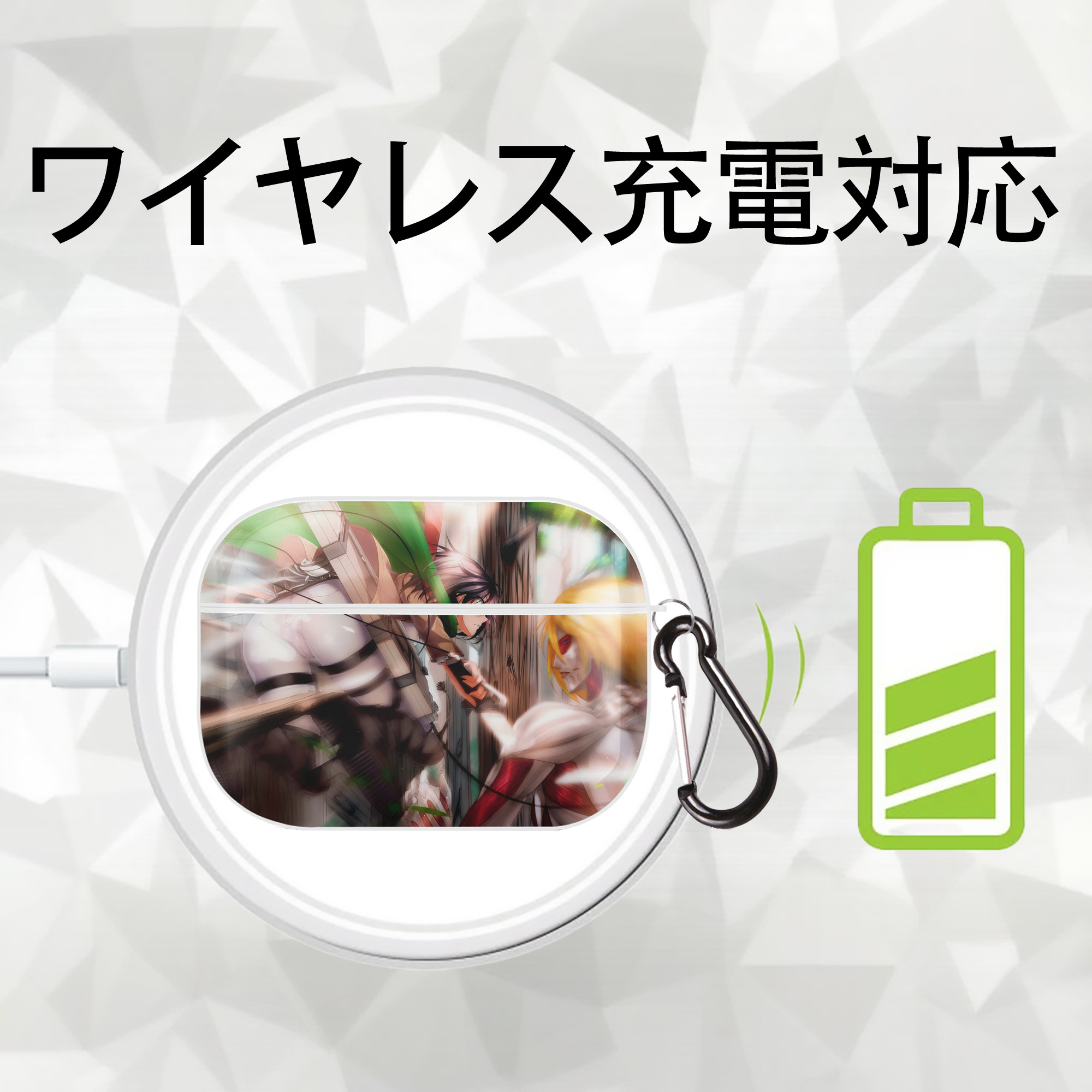 進撃の巨人 Attack on Titan 【AirPods Pro用】ハードシェル保護ケース 耐衝撃・防指紋・カラビナ付き商品仕様
