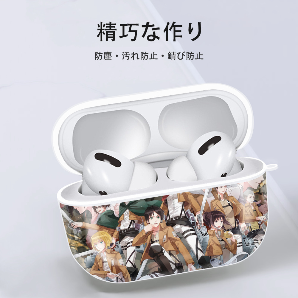 進撃の巨人 Attack on Titan 【AirPods Pro用】ハードシェル保護ケース 耐衝撃・防指紋・カラビナ付き商品仕様