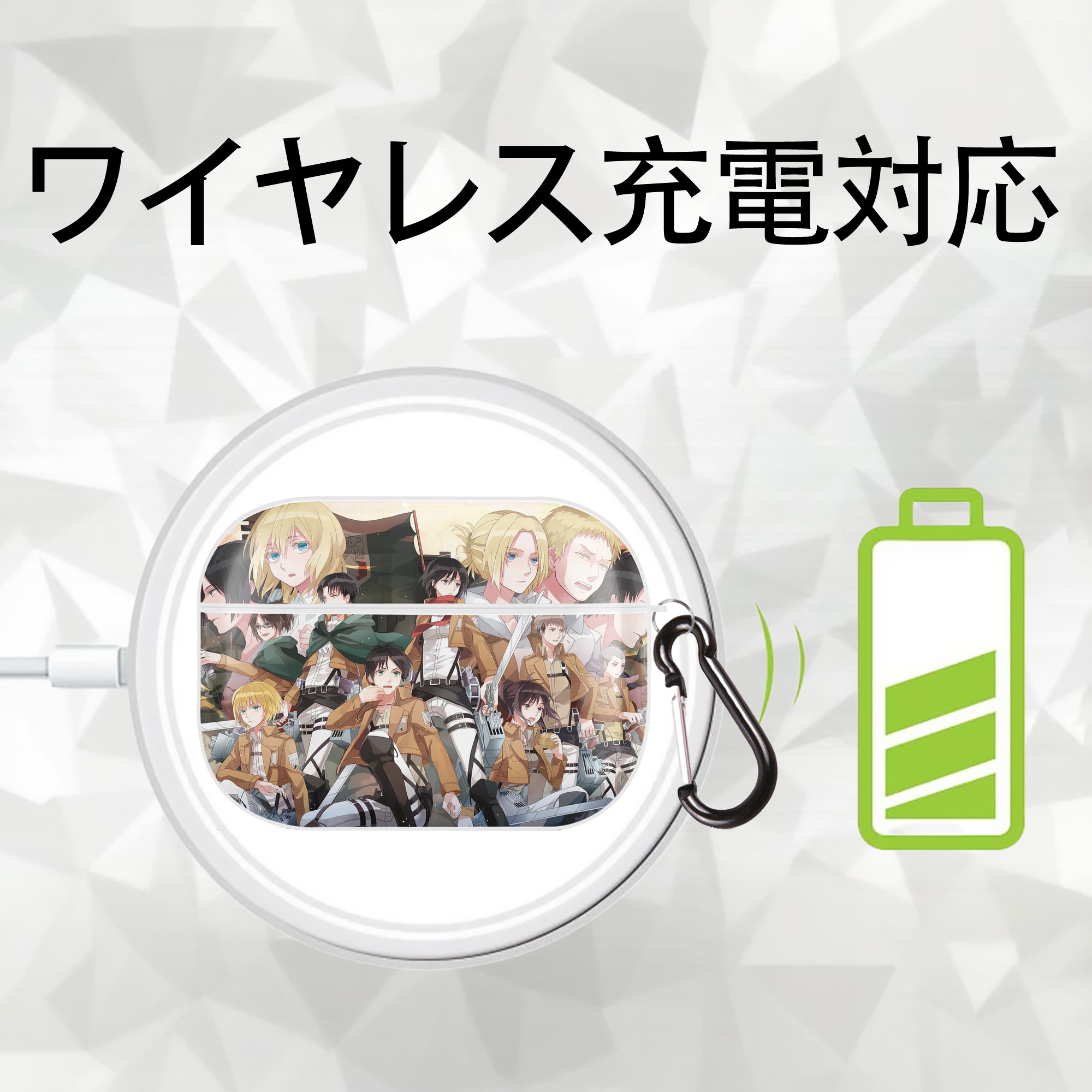 進撃の巨人 Attack on Titan 【AirPods Pro用】ハードシェル保護ケース 耐衝撃・防指紋・カラビナ付き商品仕様