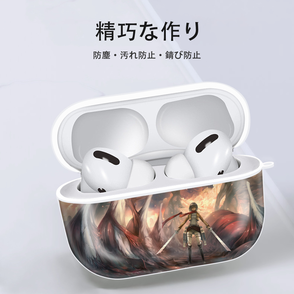 進撃の巨人 Attack on Titan 【AirPods Pro用】ハードシェル保護ケース 耐衝撃・防指紋・カラビナ付き商品仕様
