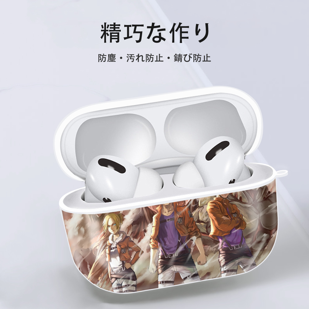 進撃の巨人 Attack on Titan 【AirPods Pro用】ハードシェル保護ケース 耐衝撃・防指紋・カラビナ付き商品仕様