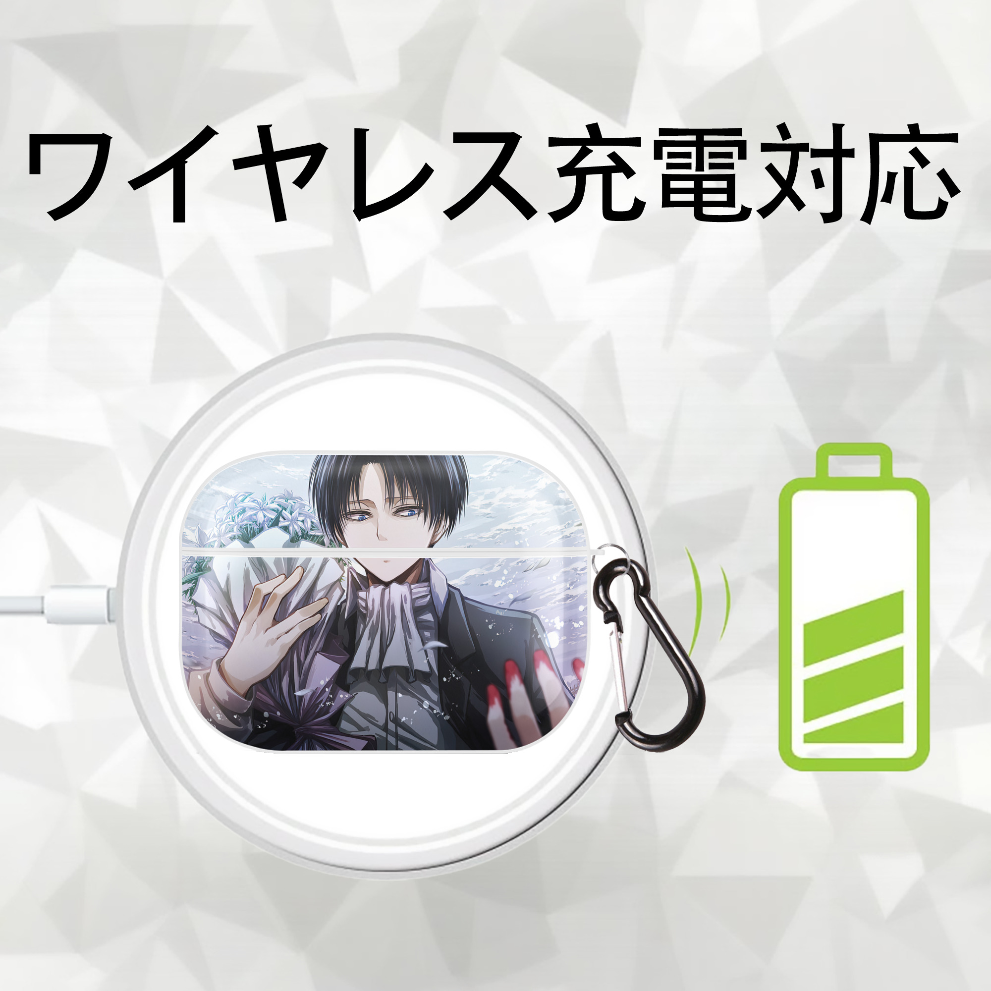 進撃の巨人 Attack on Titan 【AirPods Pro用】ハードシェル保護ケース 耐衝撃・防指紋・カラビナ付き商品仕様