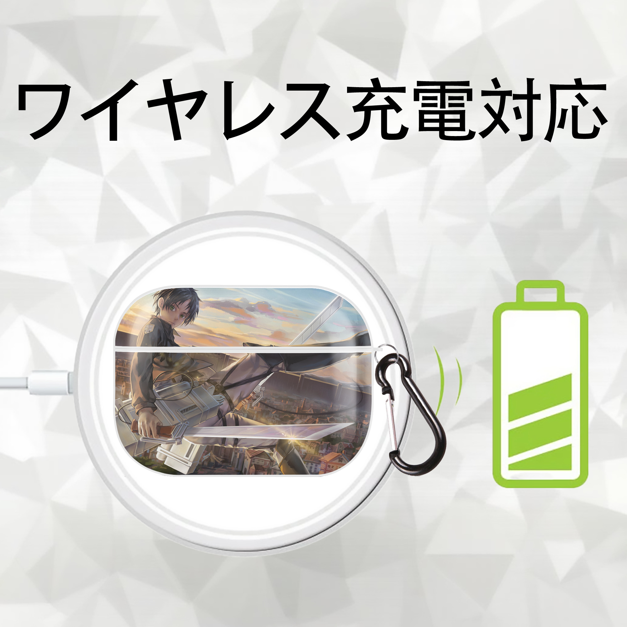 進撃の巨人 Attack on Titan 【AirPods Pro用】ハードシェル保護ケース 耐衝撃・防指紋・カラビナ付き商品仕様