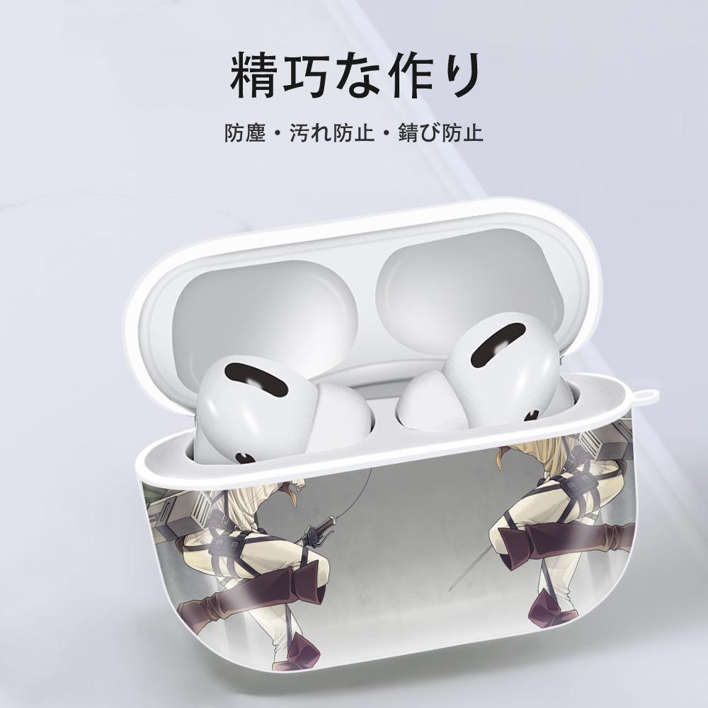 進撃の巨人 Attack on Titan 【AirPods Pro用】ハードシェル保護ケース 耐衝撃・防指紋・カラビナ付き商品仕様
