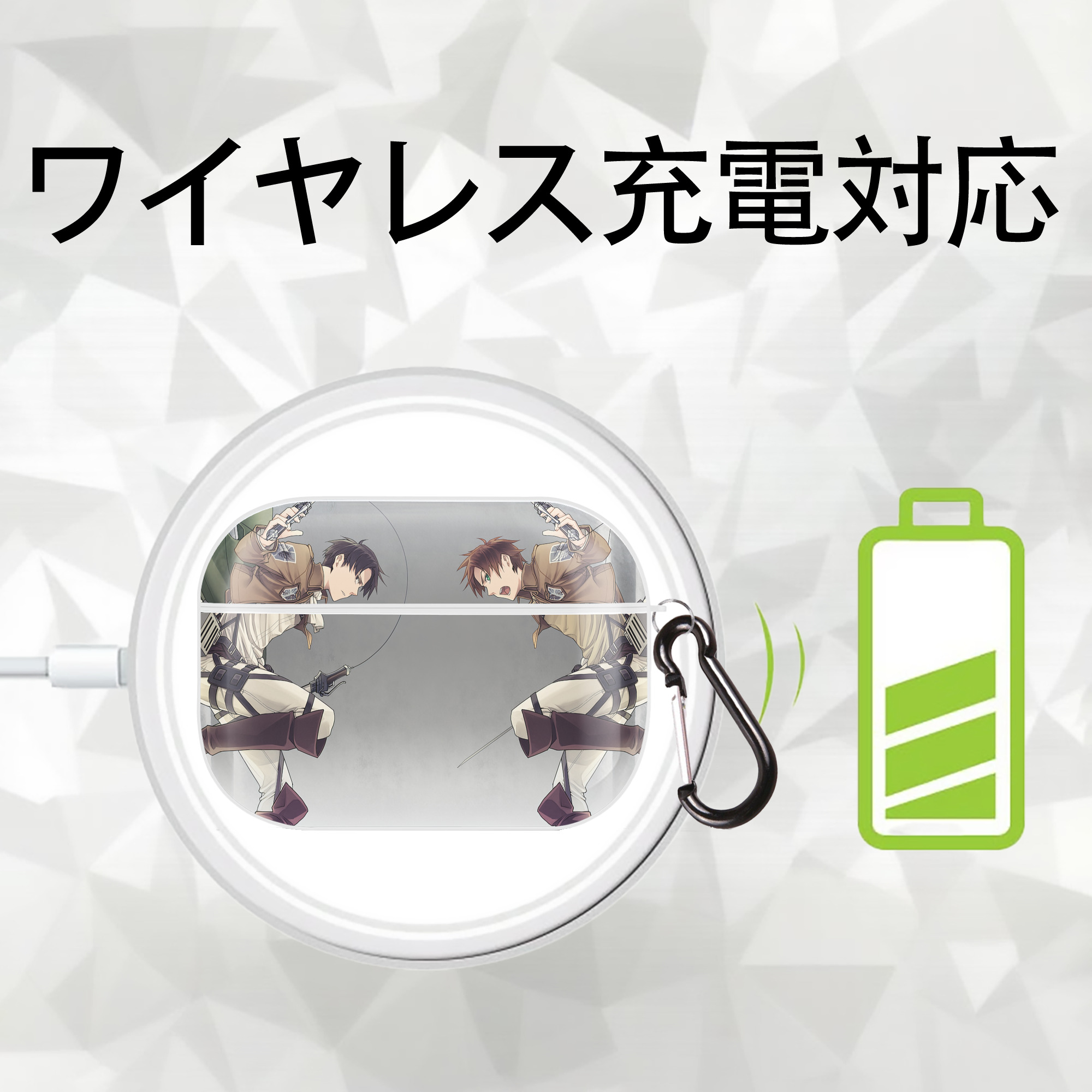 進撃の巨人 Attack on Titan 【AirPods Pro用】ハードシェル保護ケース 耐衝撃・防指紋・カラビナ付き商品仕様