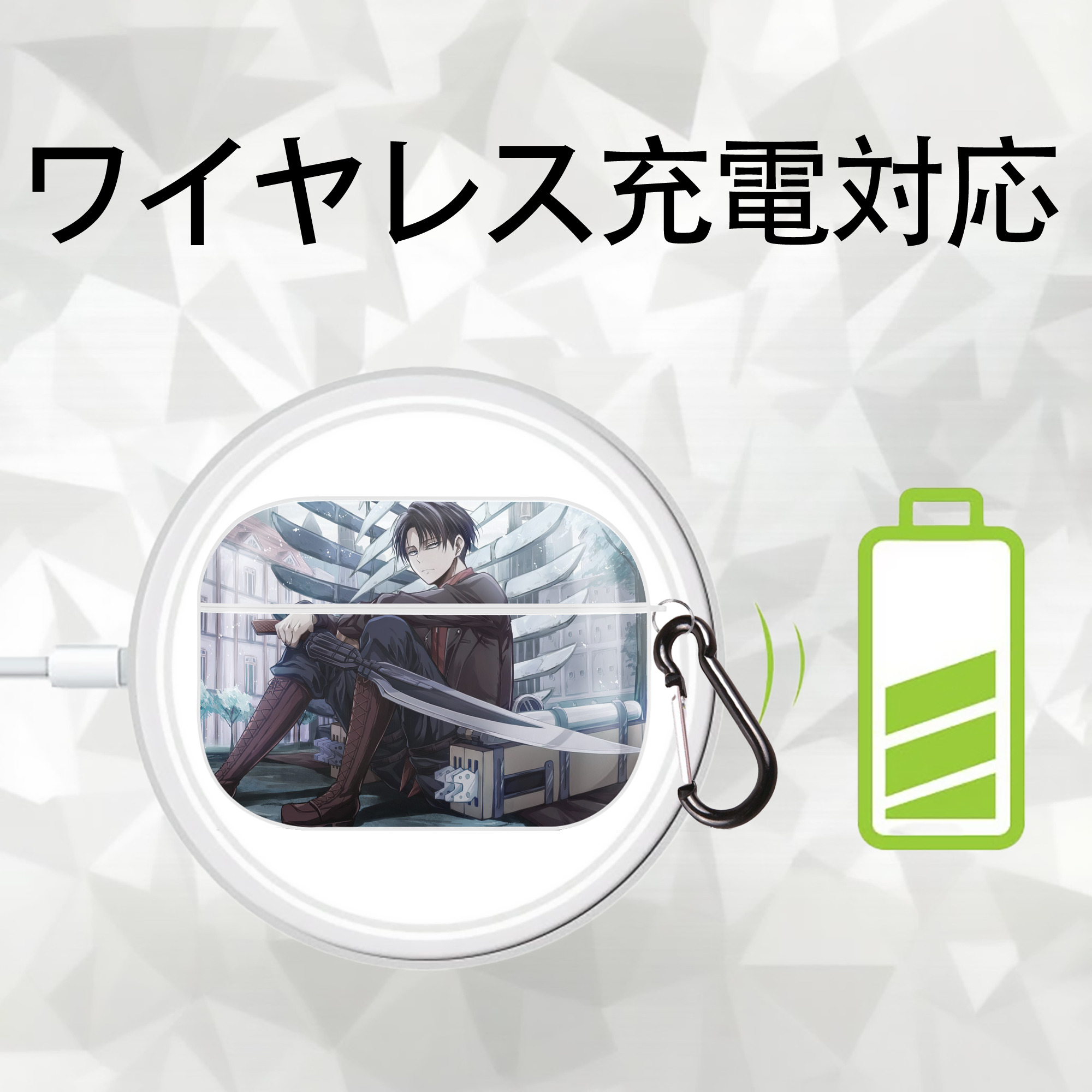進撃の巨人 Attack on Titan 【AirPods Pro用】ハードシェル保護ケース 耐衝撃・防指紋・カラビナ付き商品仕様