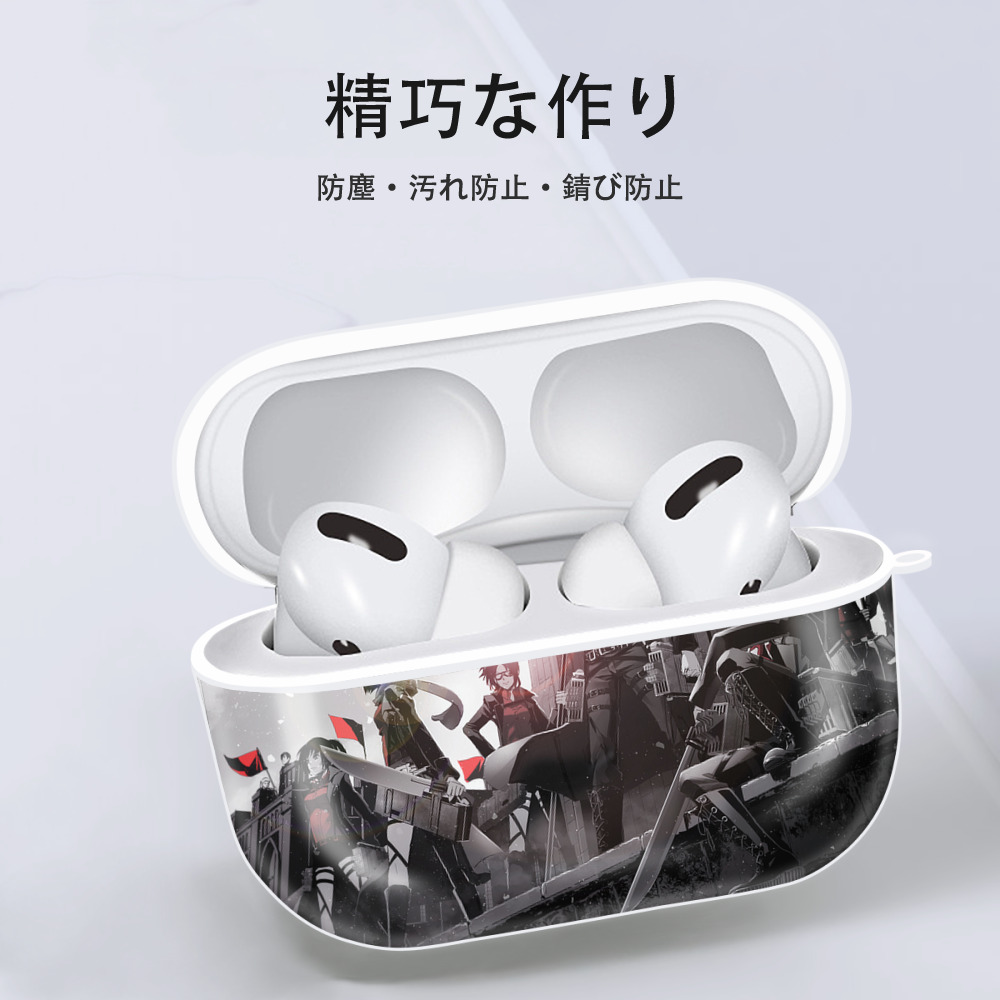 進撃の巨人 Attack on Titan 【AirPods Pro用】ハードシェル保護ケース 耐衝撃・防指紋・カラビナ付き商品仕様