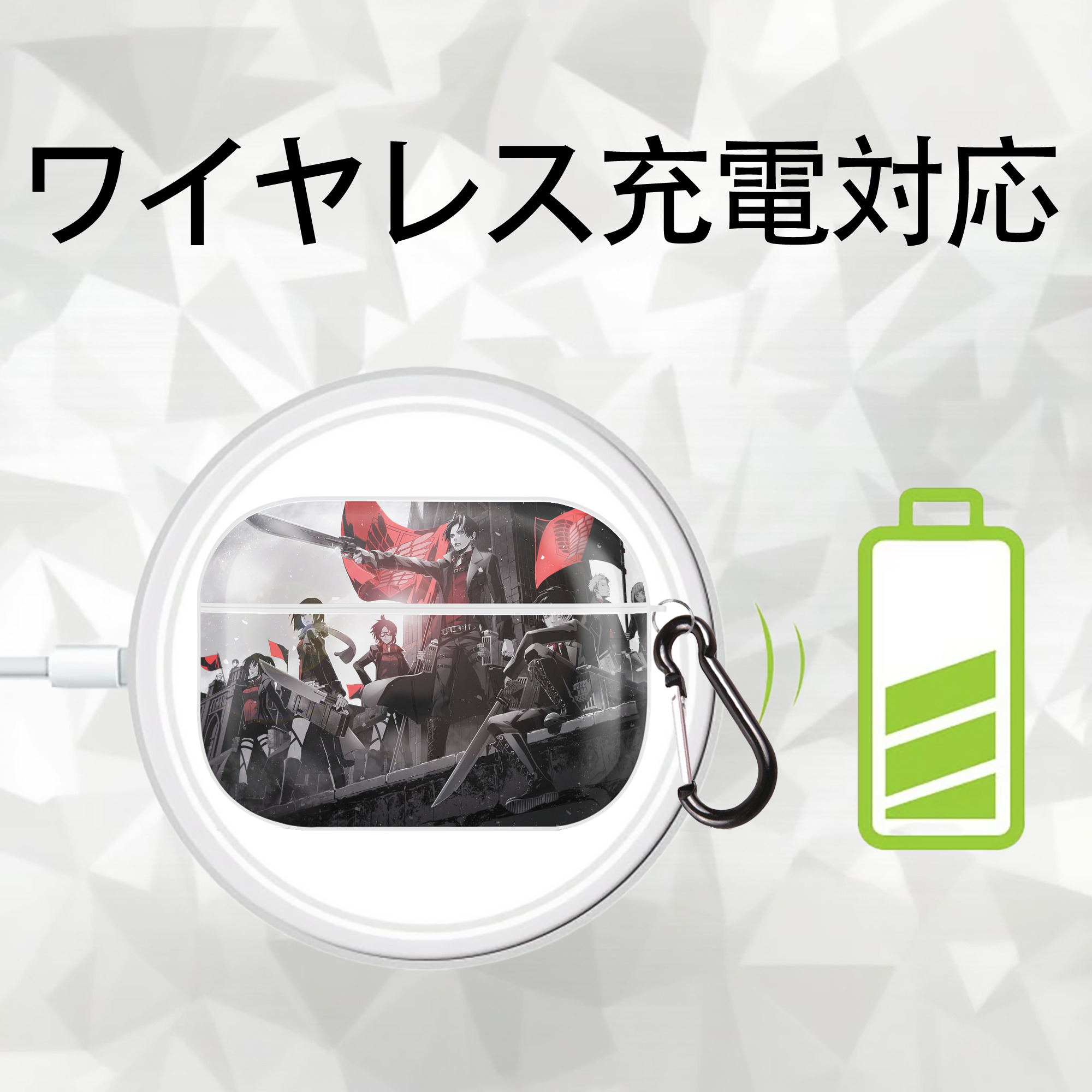 進撃の巨人 Attack on Titan 【AirPods Pro用】ハードシェル保護ケース 耐衝撃・防指紋・カラビナ付き商品仕様