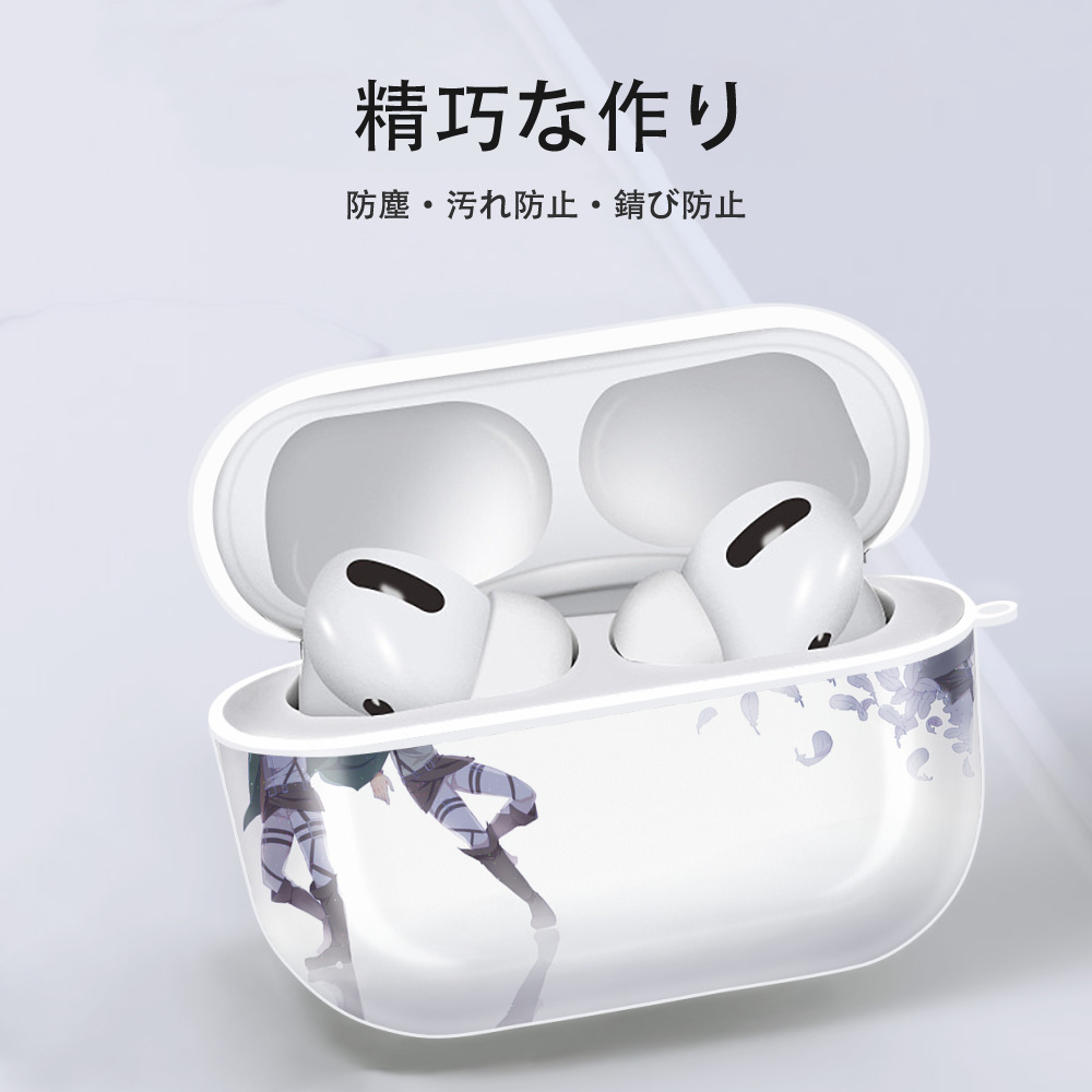 進撃の巨人 Attack on Titan 【AirPods Pro用】ハードシェル保護ケース 耐衝撃・防指紋・カラビナ付き商品仕様