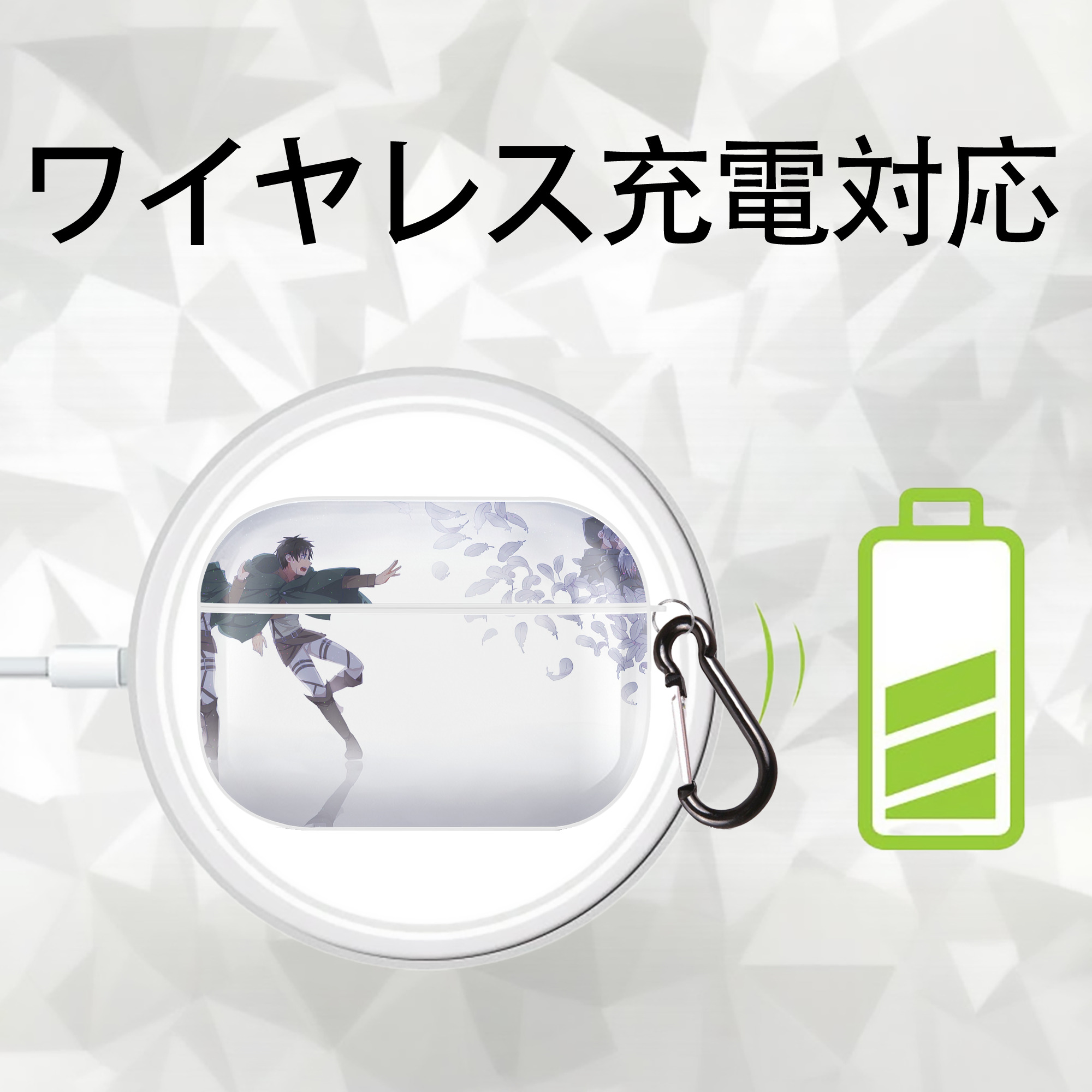 進撃の巨人 Attack on Titan 【AirPods Pro用】ハードシェル保護ケース 耐衝撃・防指紋・カラビナ付き商品仕様