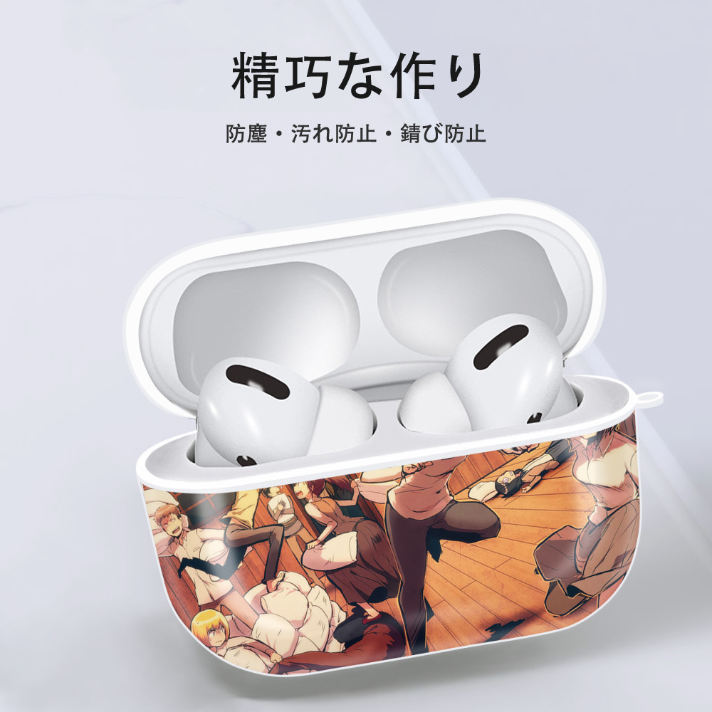 進撃の巨人 Attack on Titan 【AirPods Pro用】ハードシェル保護ケース 耐衝撃・防指紋・カラビナ付き商品仕様