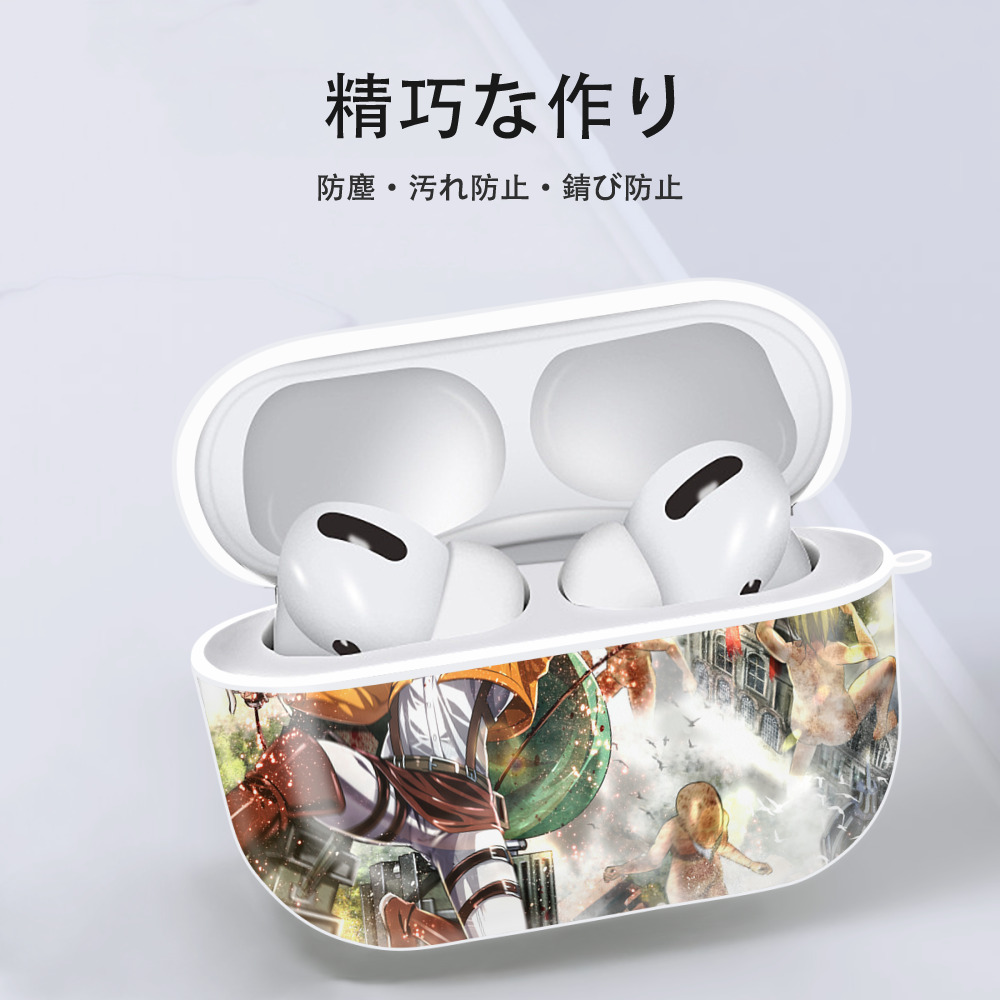 進撃の巨人 Attack on Titan 【AirPods Pro用】ハードシェル保護ケース 耐衝撃・防指紋・カラビナ付き商品仕様