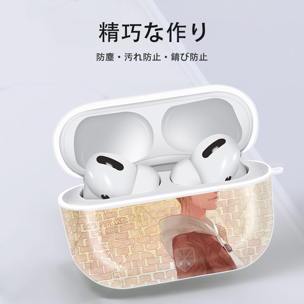 進撃の巨人 Attack on Titan 【AirPods Pro用】ハードシェル保護ケース 耐衝撃・防指紋・カラビナ付き商品仕様