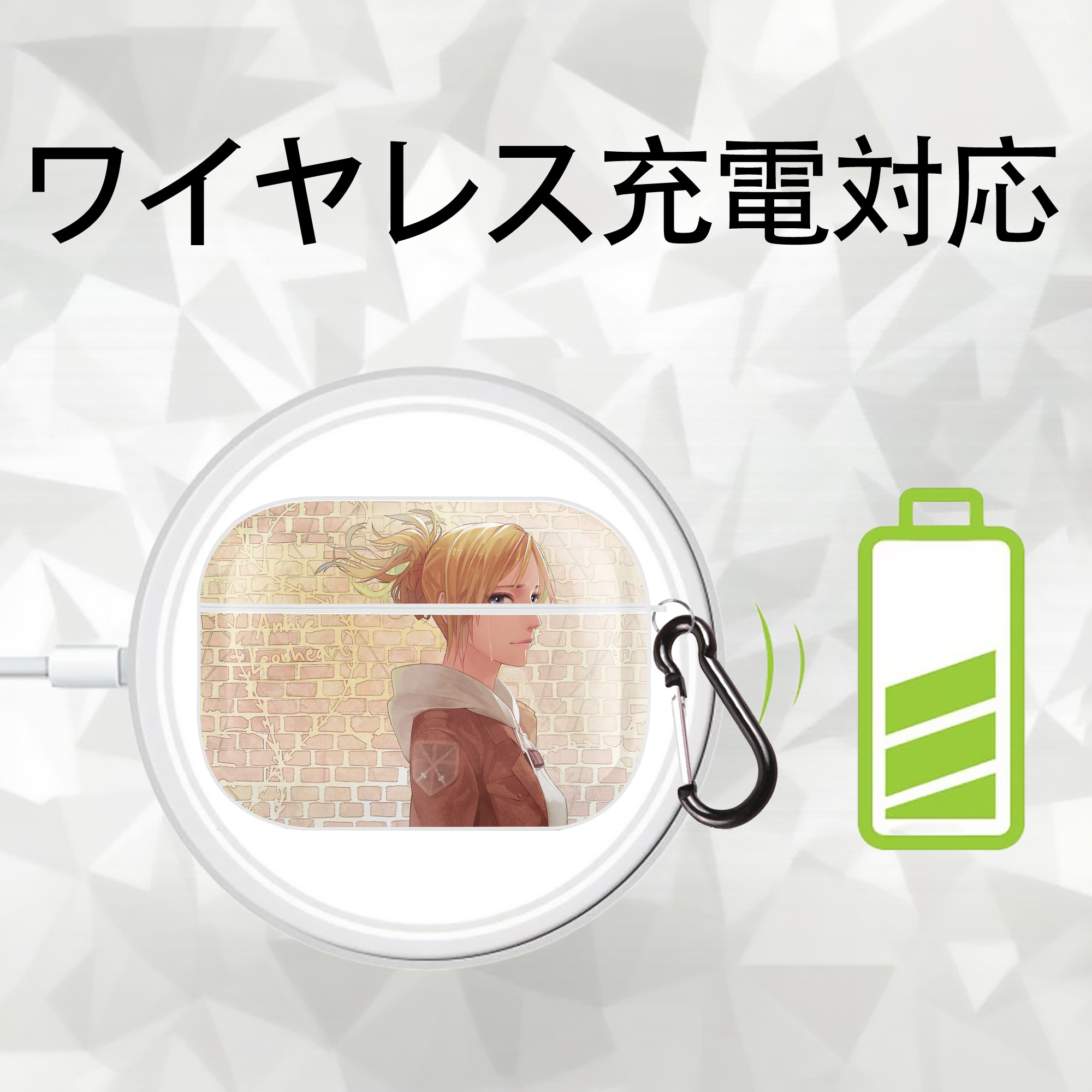 進撃の巨人 Attack on Titan 【AirPods Pro用】ハードシェル保護ケース 耐衝撃・防指紋・カラビナ付き商品仕様