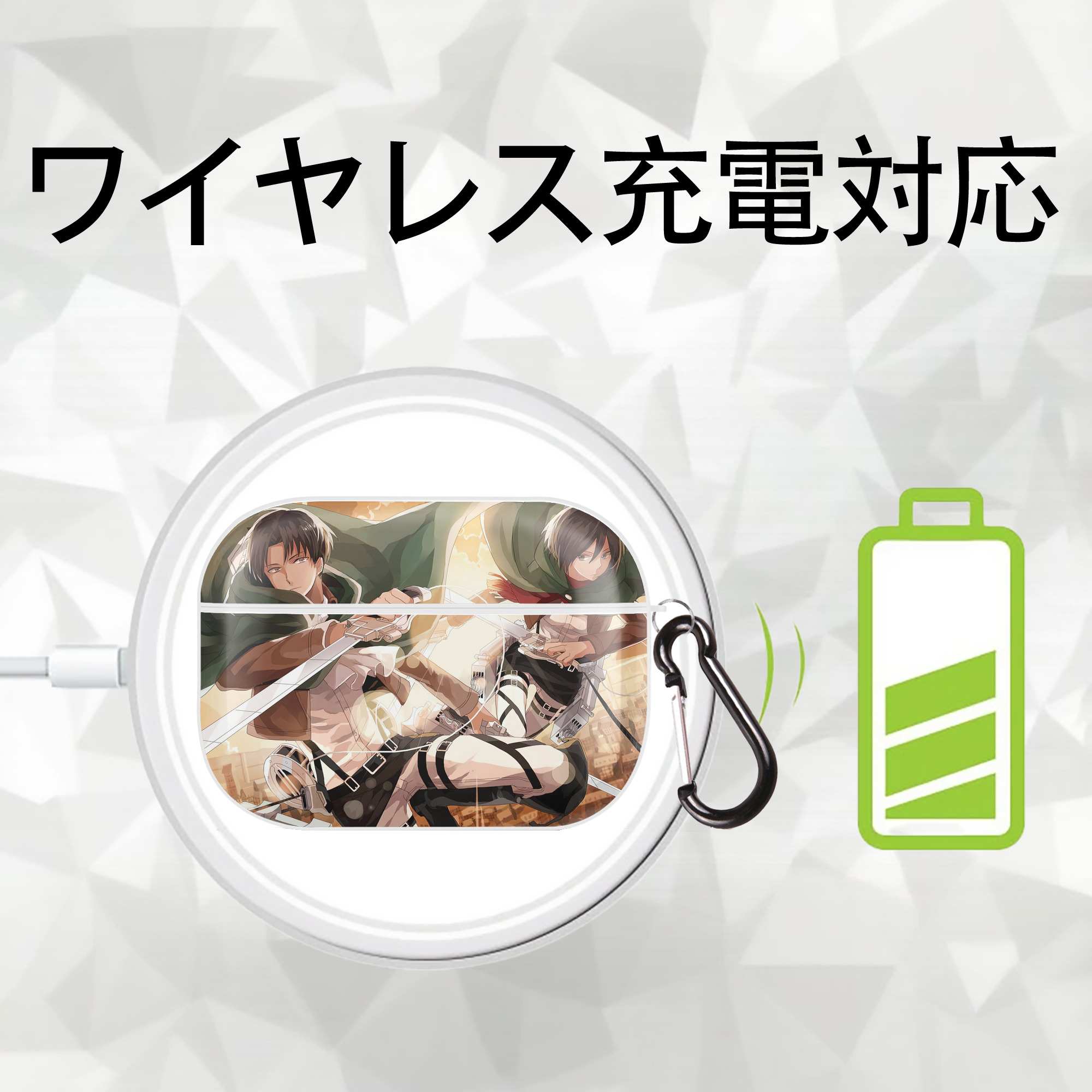 進撃の巨人 Attack on Titan 【AirPods Pro用】ハードシェル保護ケース 耐衝撃・防指紋・カラビナ付き商品仕様
