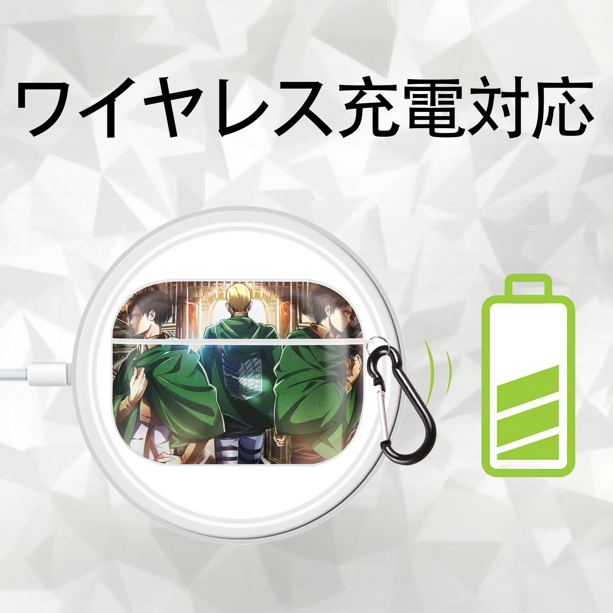 進撃の巨人 Attack on Titan 【AirPods Pro用】ハードシェル保護ケース 耐衝撃・防指紋・カラビナ付き商品仕様